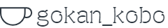 gokan_koboショップ開設しました