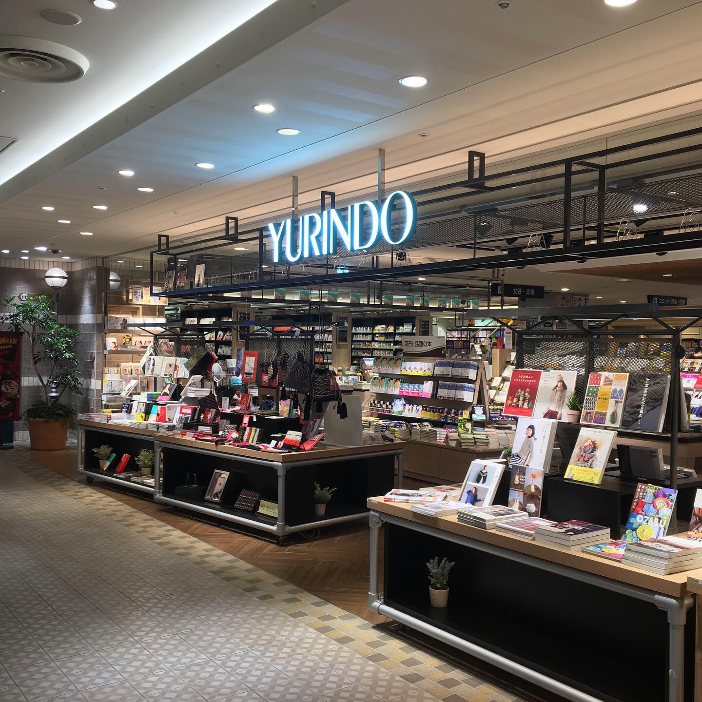 acoセレクト書籍も楽しめる！有隣堂アトレ恵比寿店 POP UP  SHOPで秋を楽しむ！