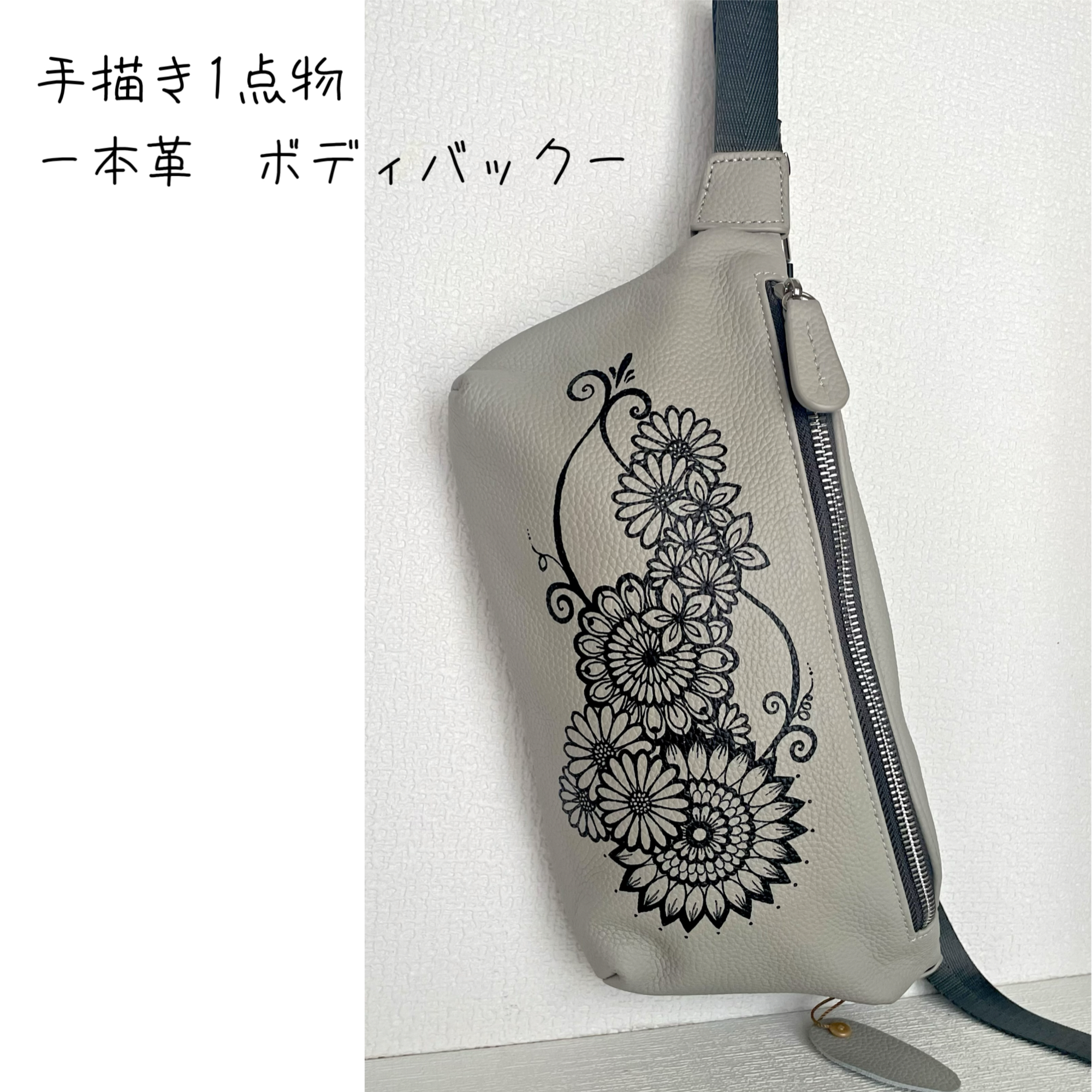 【SALE】手描き！本革！ユニセックスボディバック