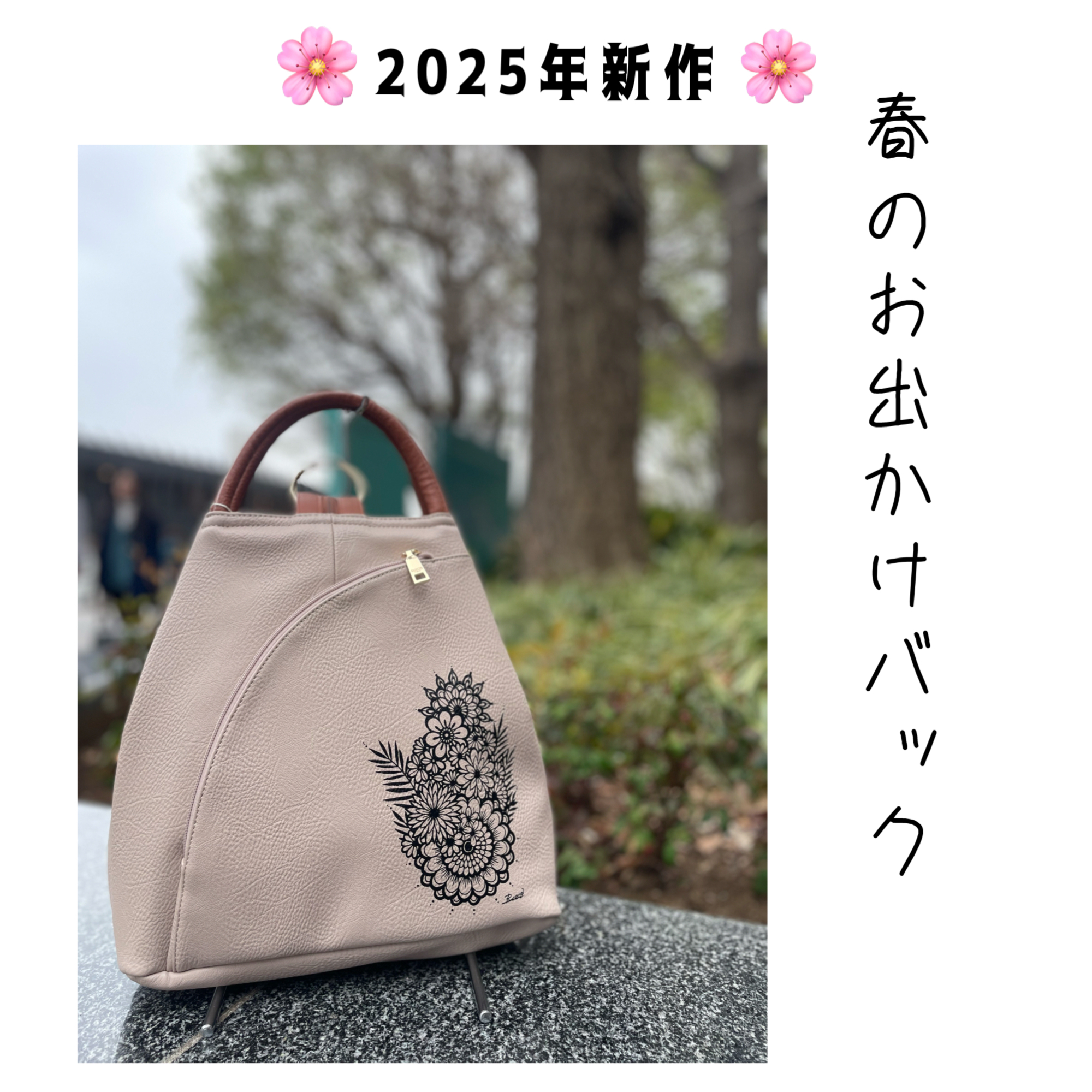 新宿高島屋