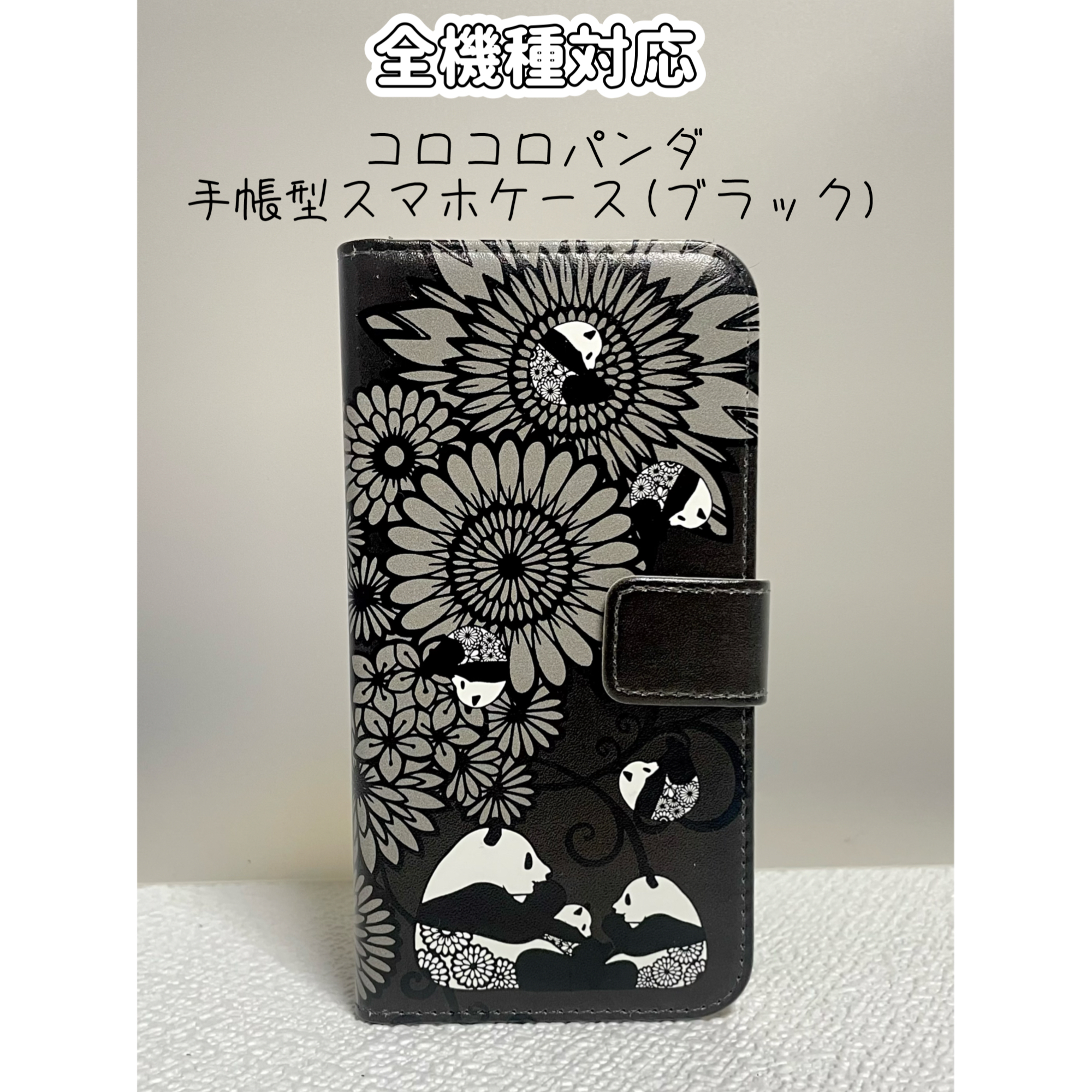 【New】コロコロパンダ手帳スマホケース