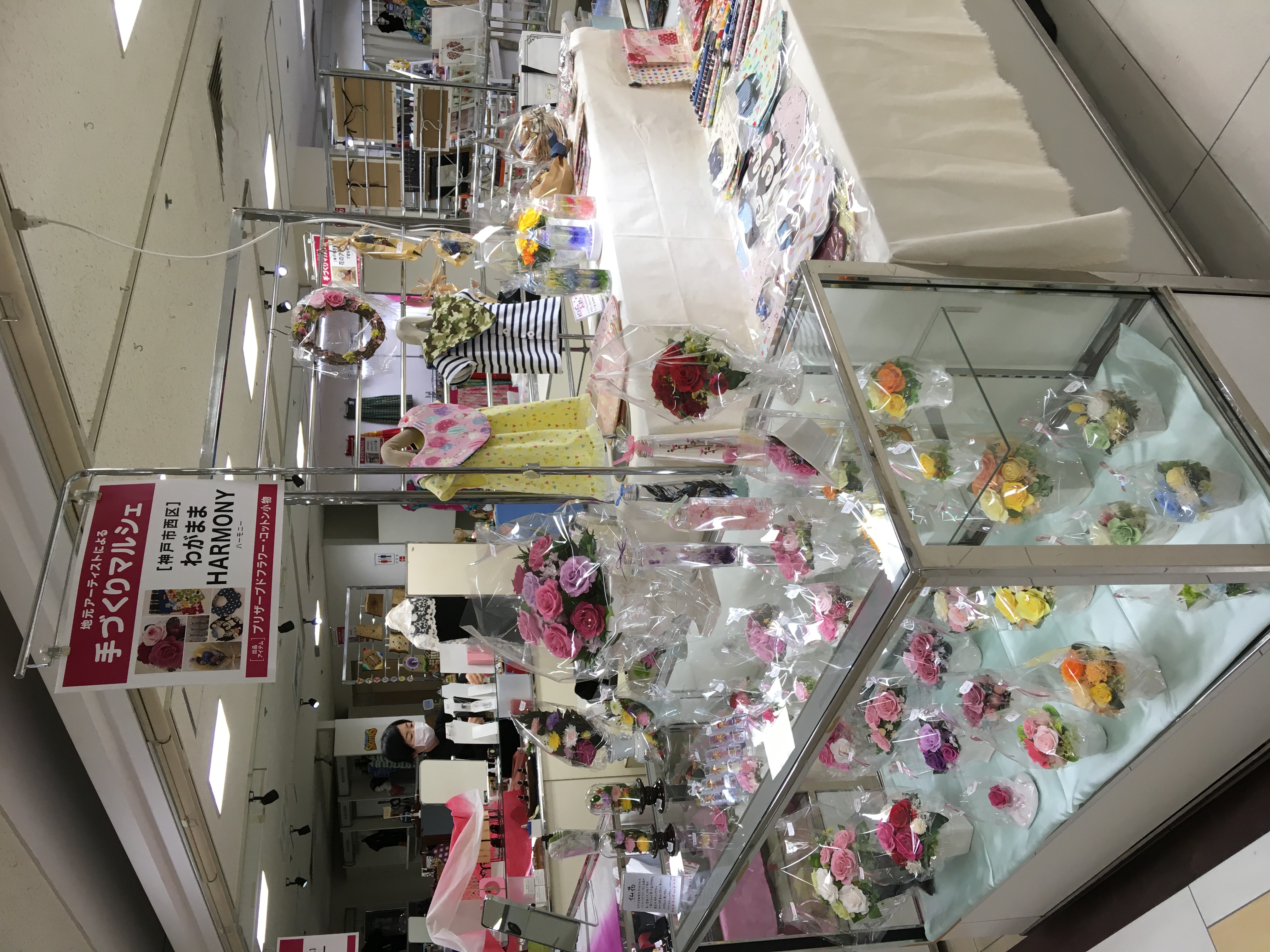 そごう西神店　手作りマルシェ開催中
