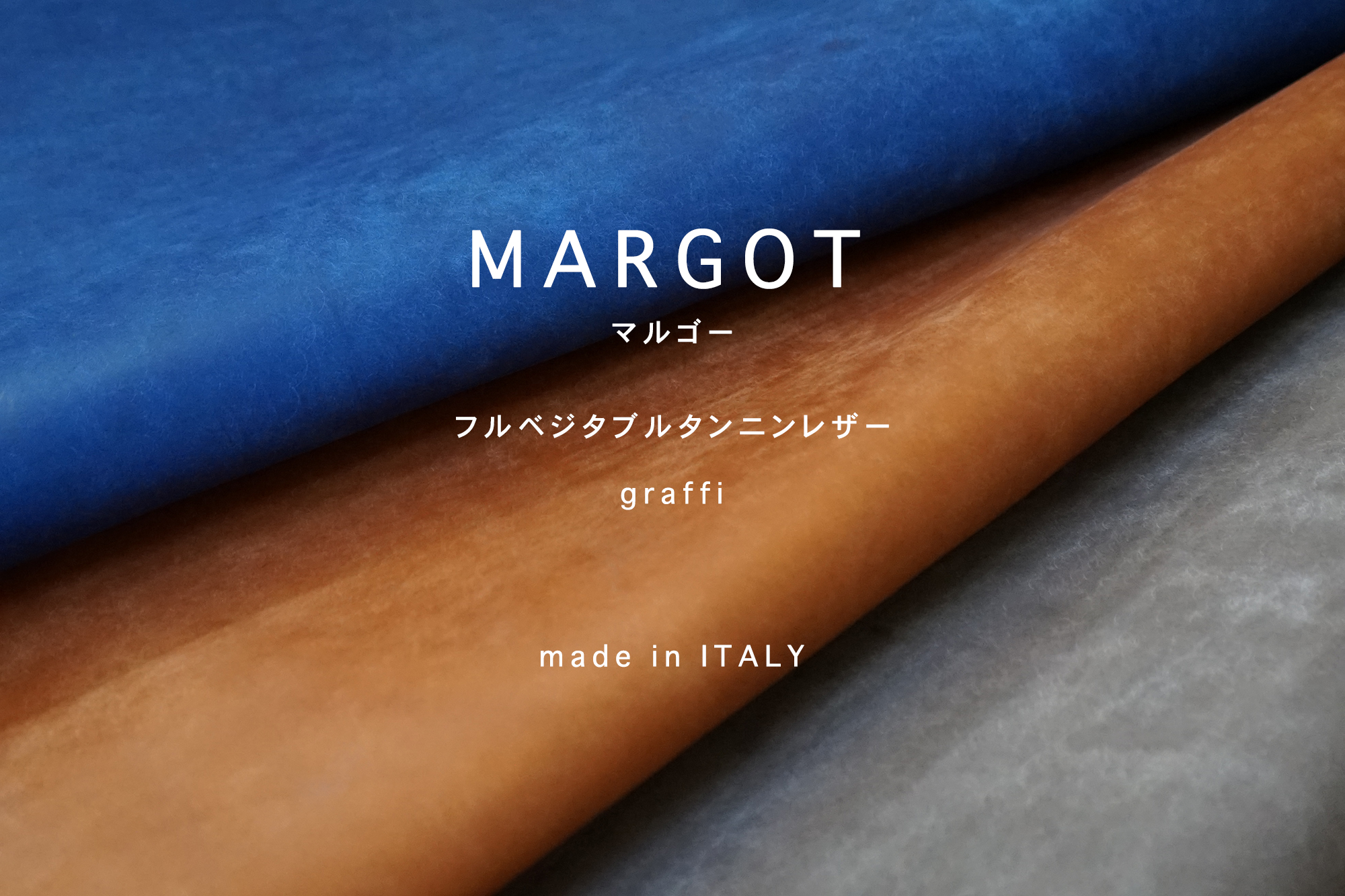 イタリアンレザー　MARGOT/マルゴー