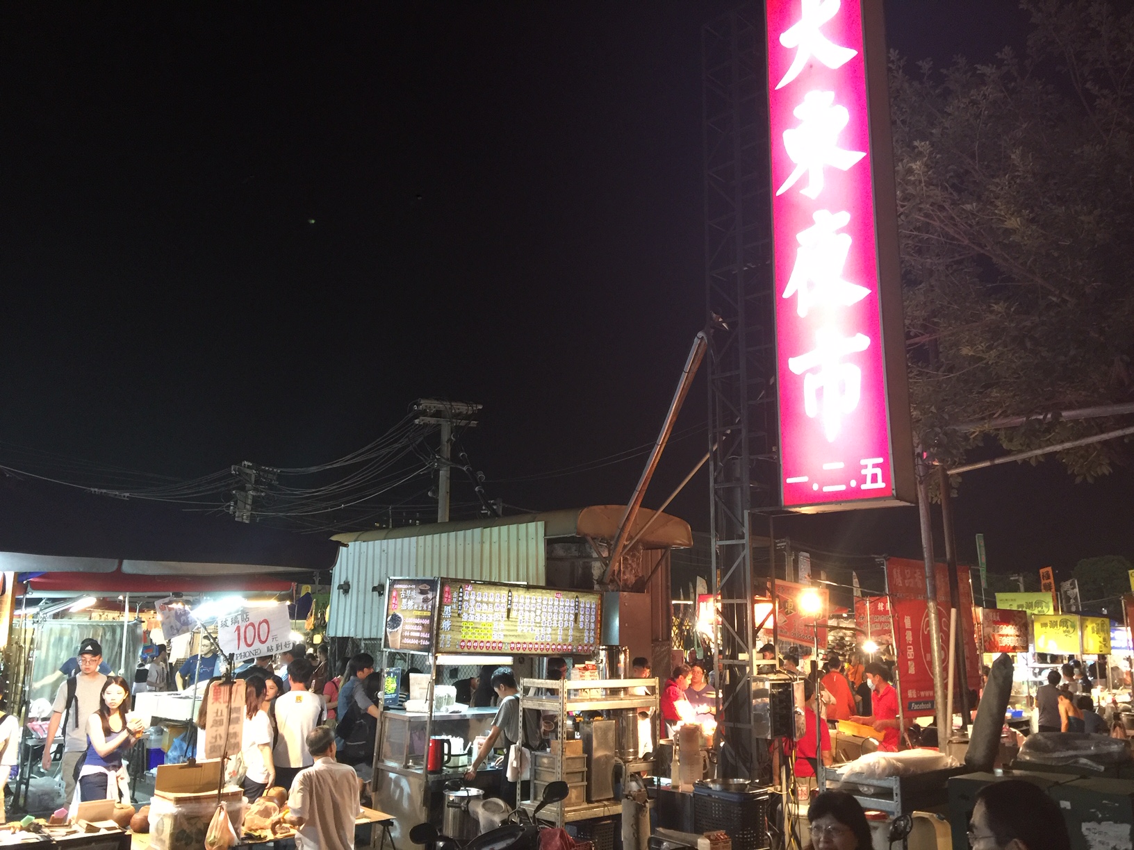台湾出張に行って来ました。おすすめの観光も紹介