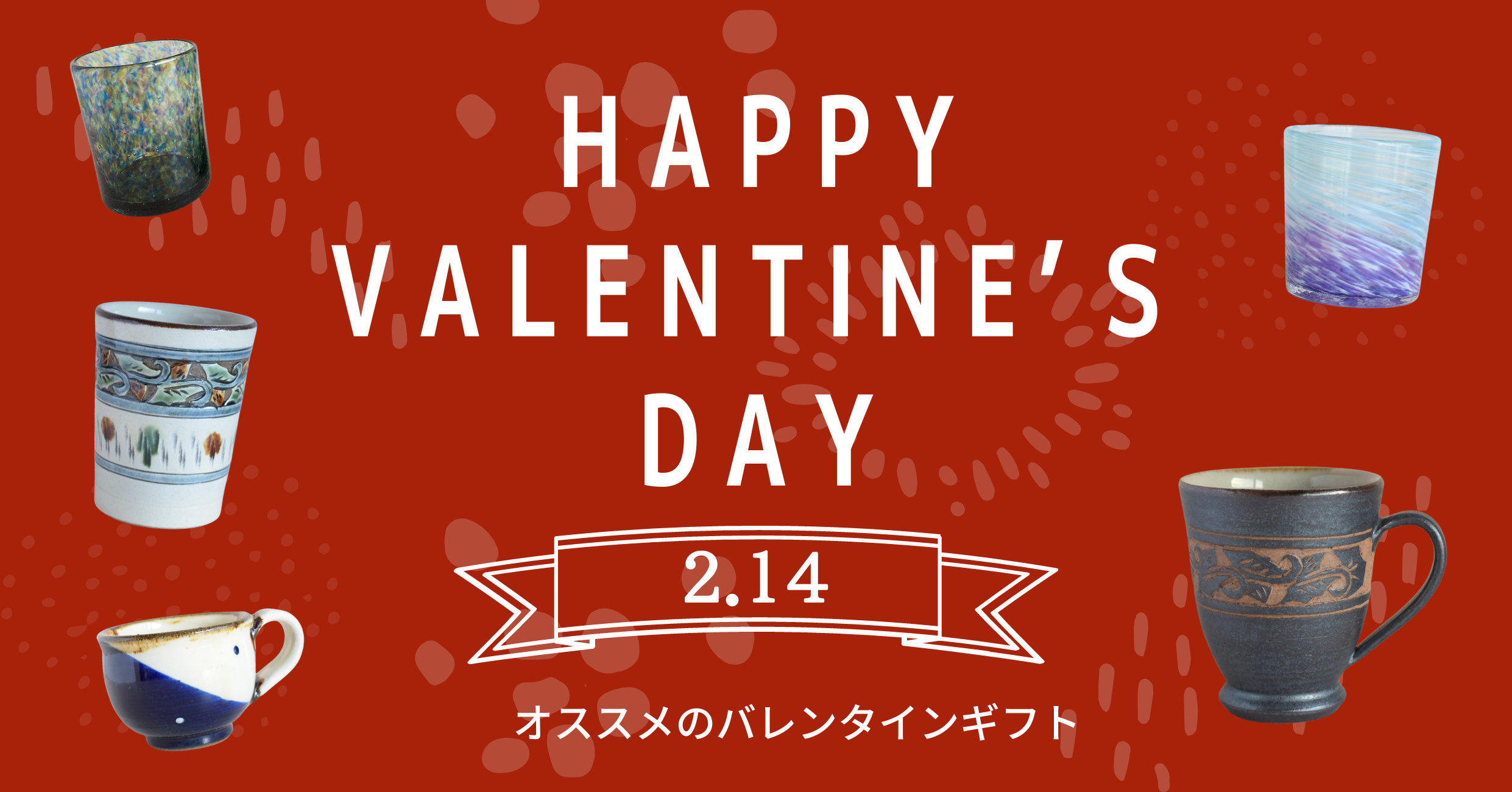 バレンタインギフトにオススメの作品♡