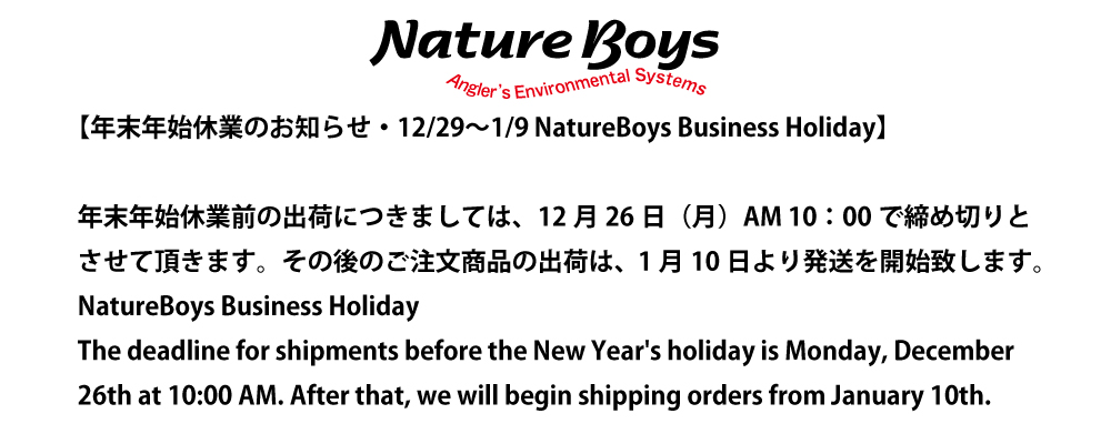 年末年始休業のお知らせ・12/29〜1/9 NatureBoys Business Holiday
