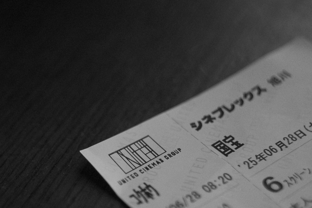 話題の映画