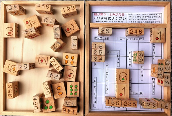 計算パズルとの出会い