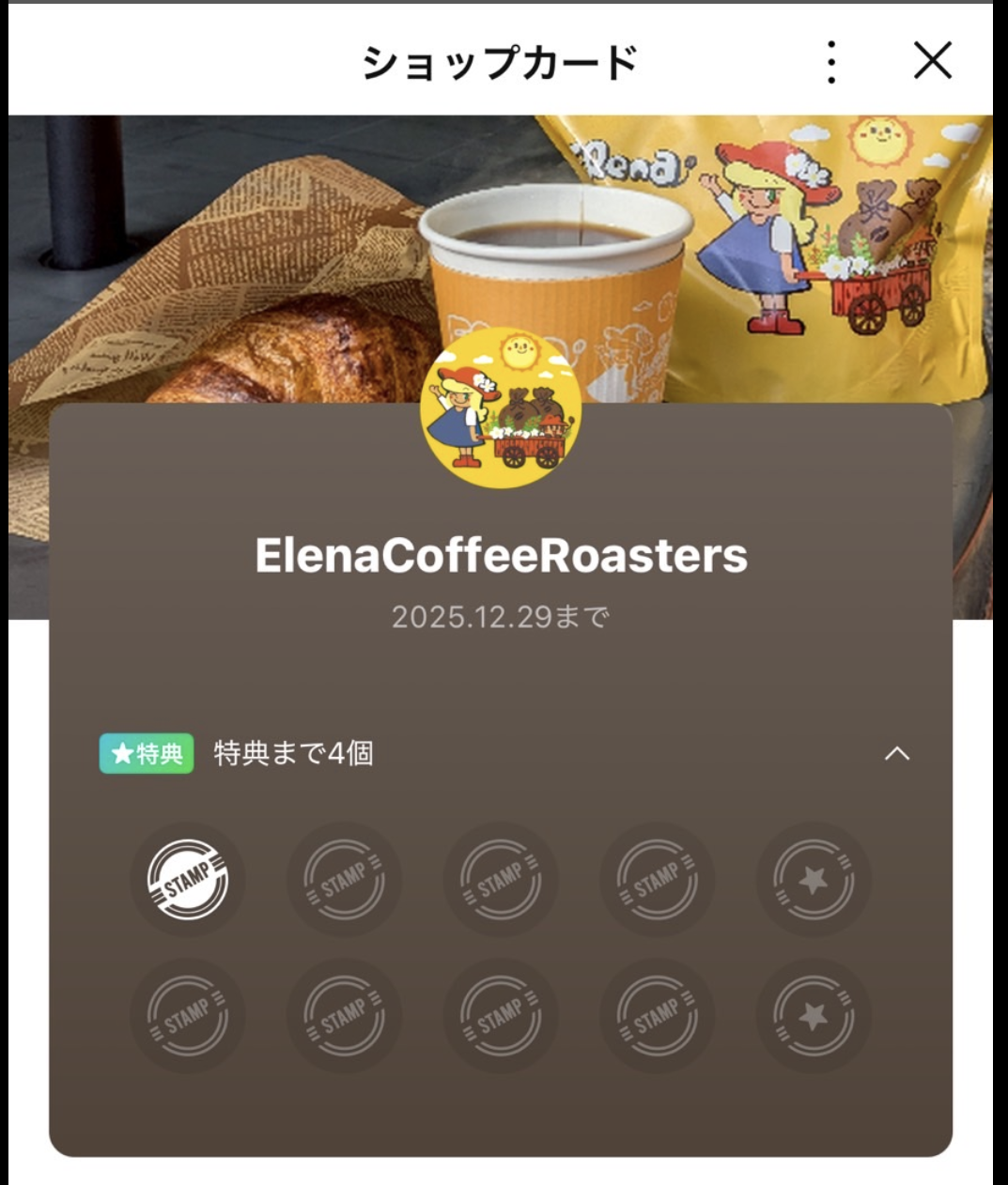 #160 LINEショップカード始めました！