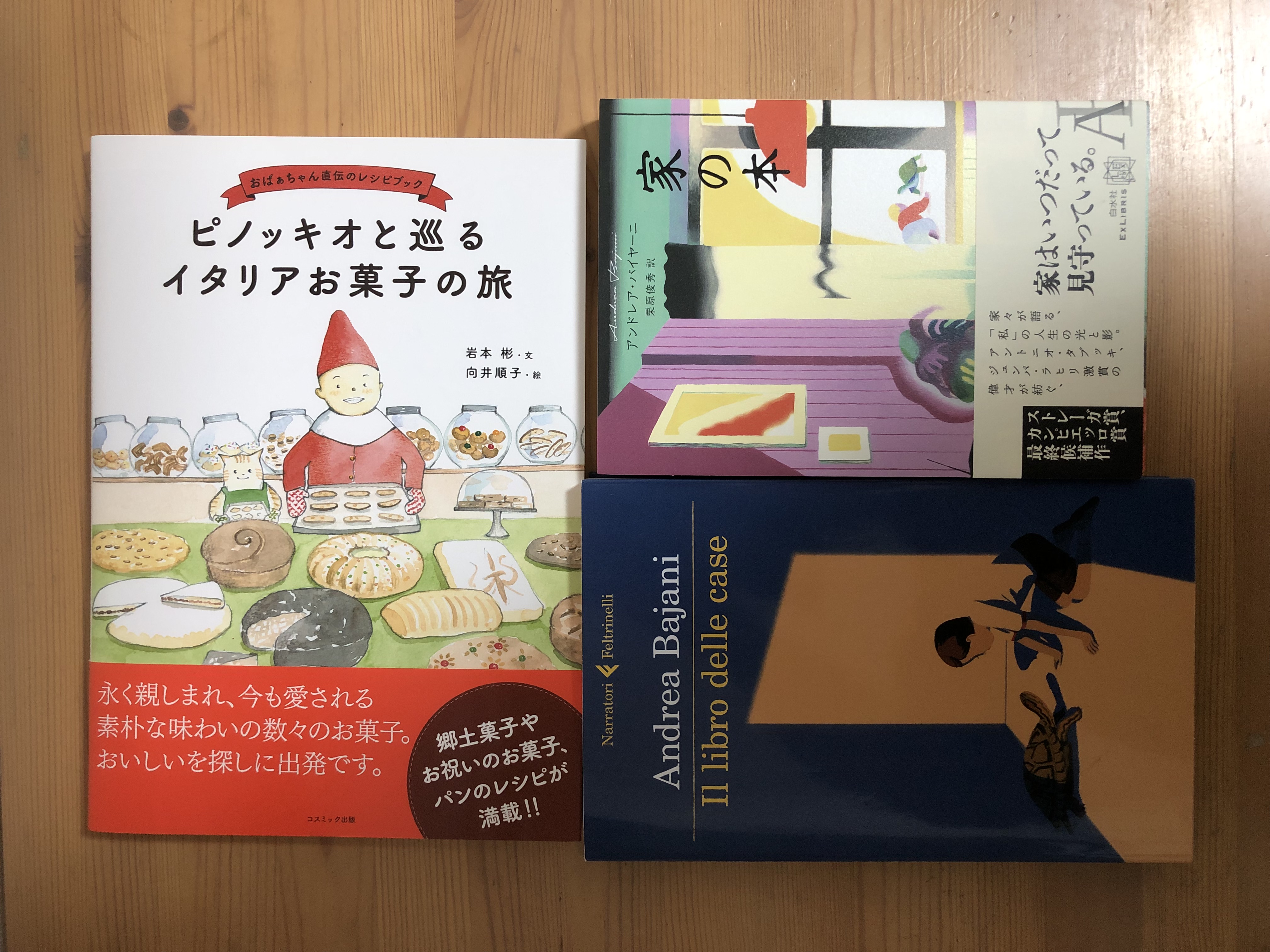 発送作業：イタリア語のポストカード & プチプチ
