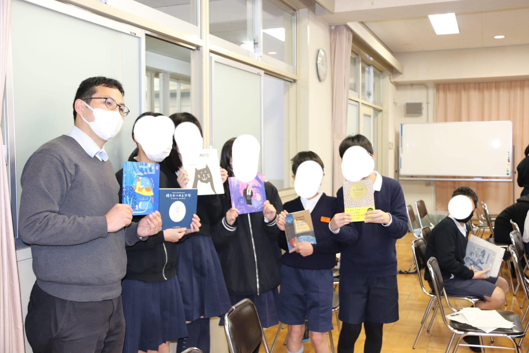 出前授業: 大阪の小学校