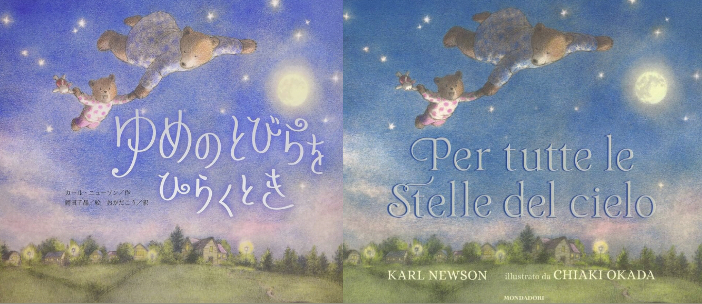 出展: 2/15 Book Party 奈良蔦屋書店