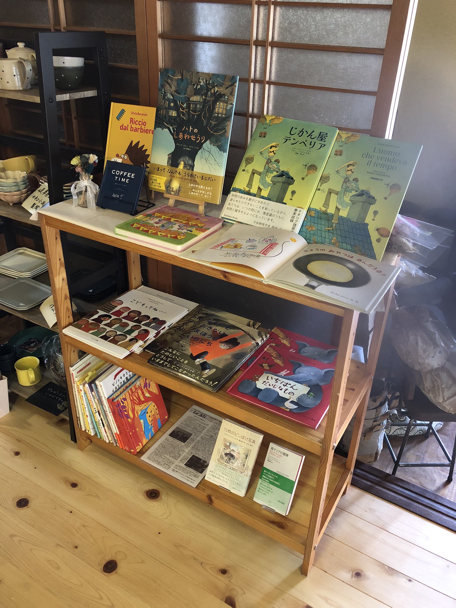 絵本カフェモカロンさん: イタリア絵本のの展示販売