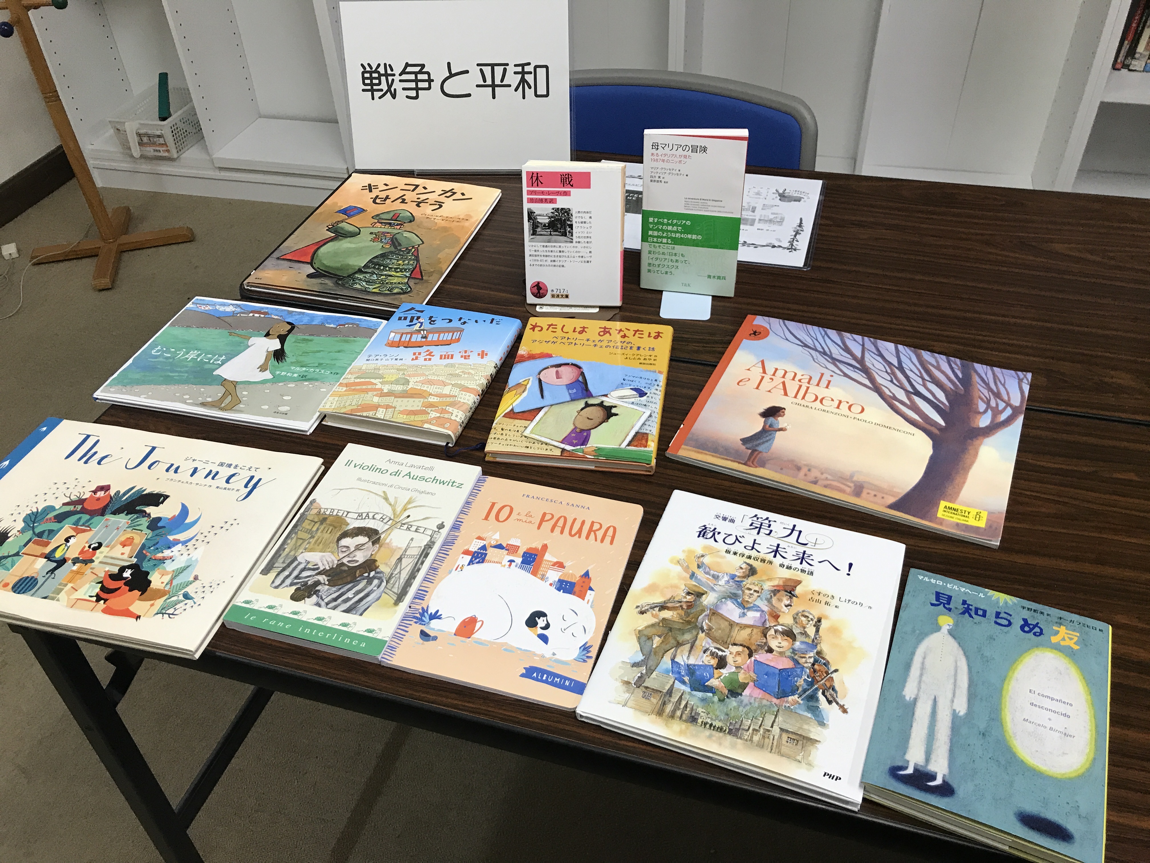 選書のお仕事: 鳥取県 交流ポラーナ(コミュニティスペース)