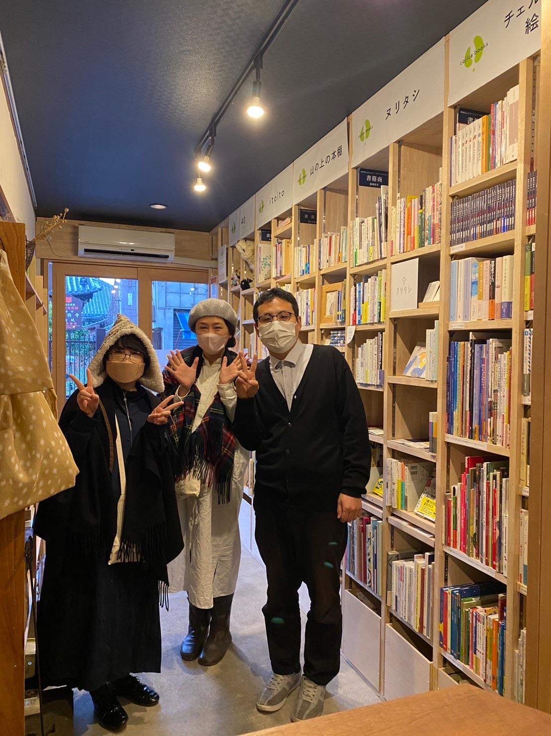 cojica books & ニジノ絵本屋: 来店_ふわはねさん & ニジノ絵本屋さん