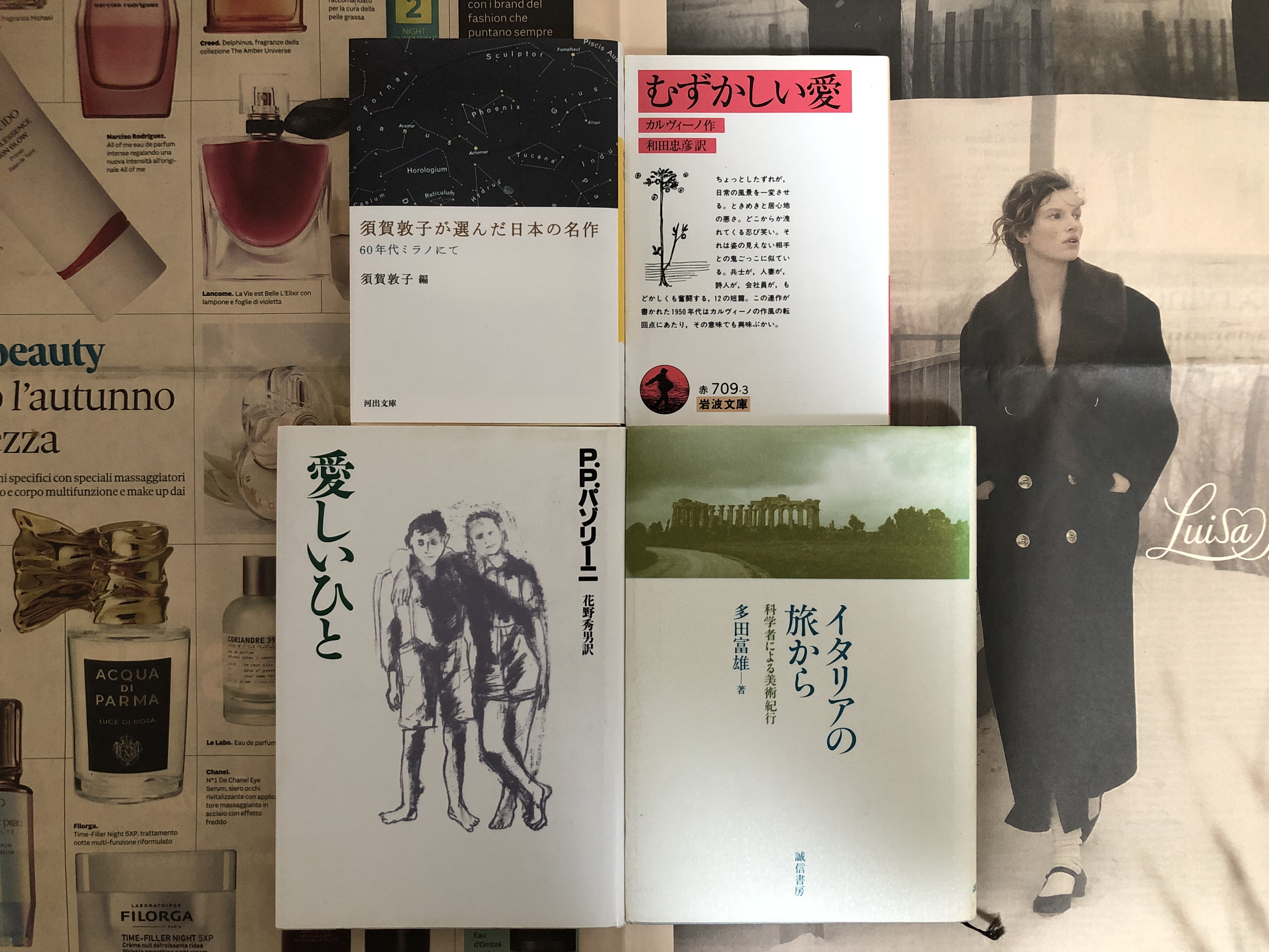 本のお店スタントンさん