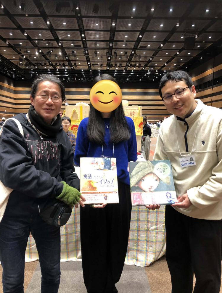 出展報告: Book Party 奈良蔦屋書店