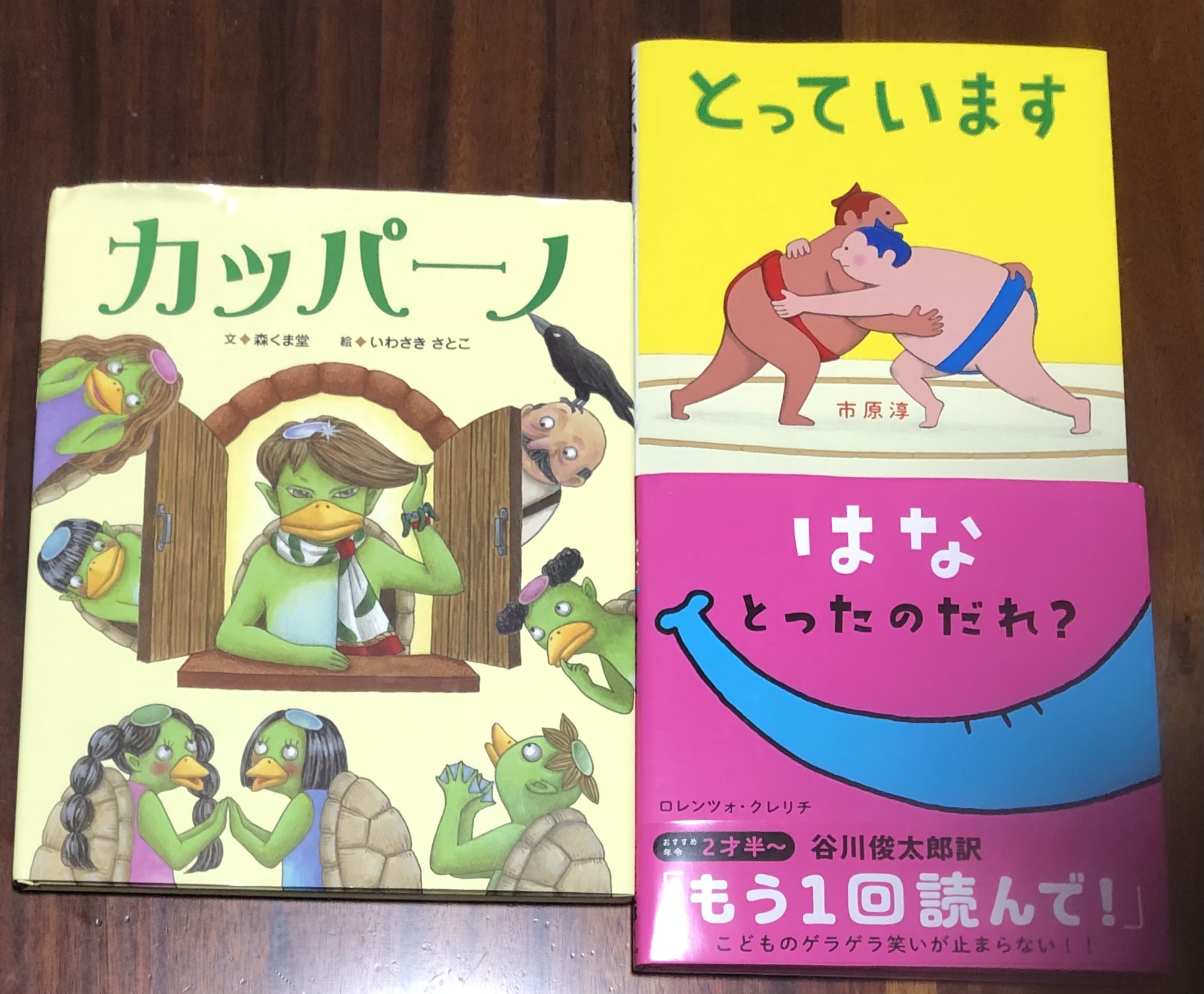 朝読 (読み聞かせ) : 小学校2年生