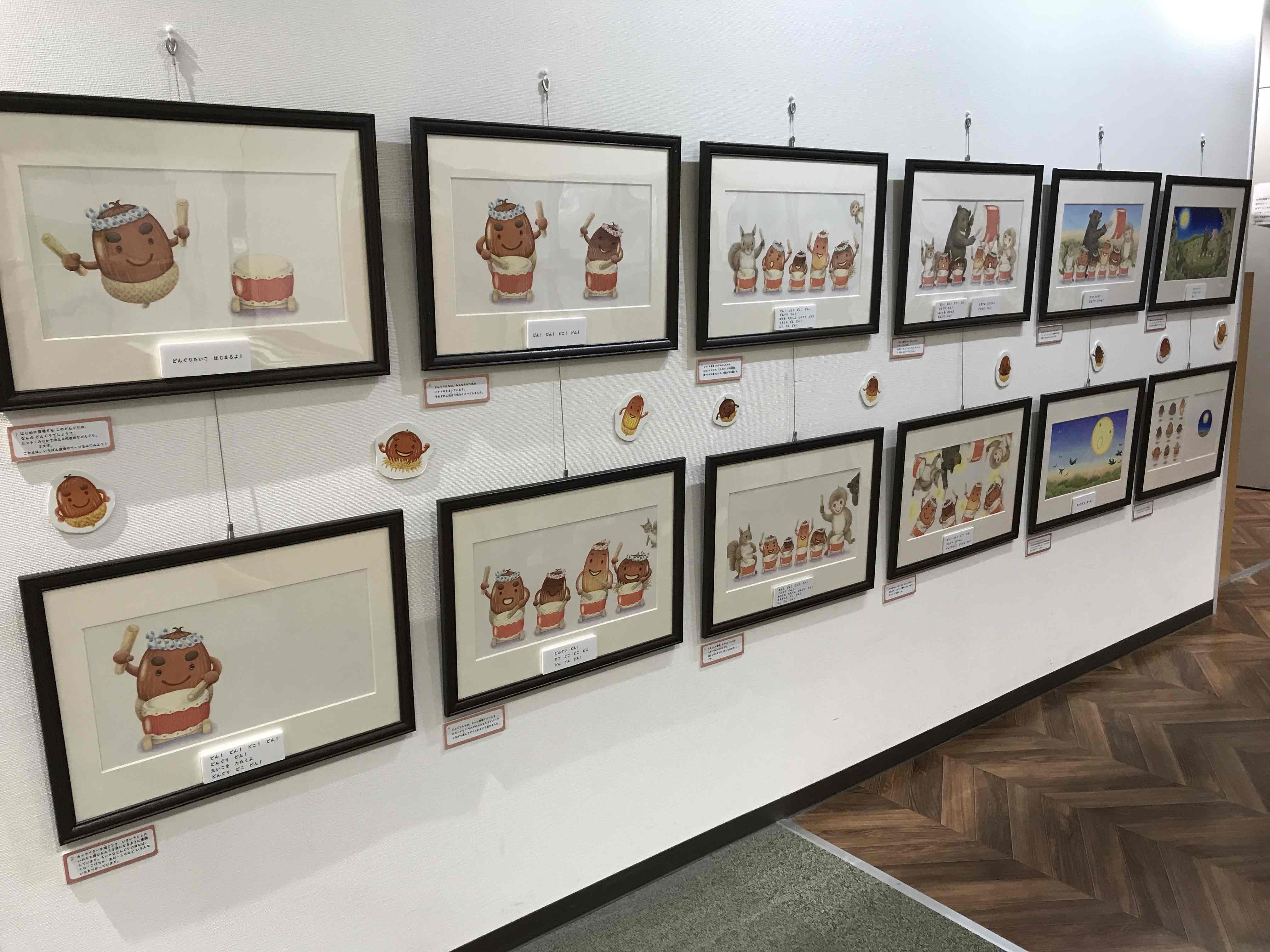 奈良を巡る『どんぐりたいこ』in 奈良北部図書館