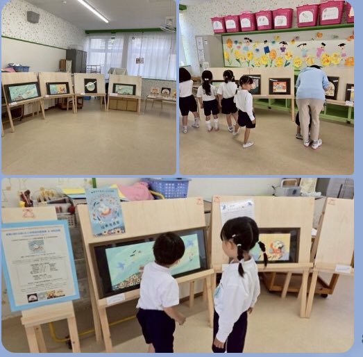【報告】学校園を巡る絵本原画展『かぜのこうさぎのピュピュン』