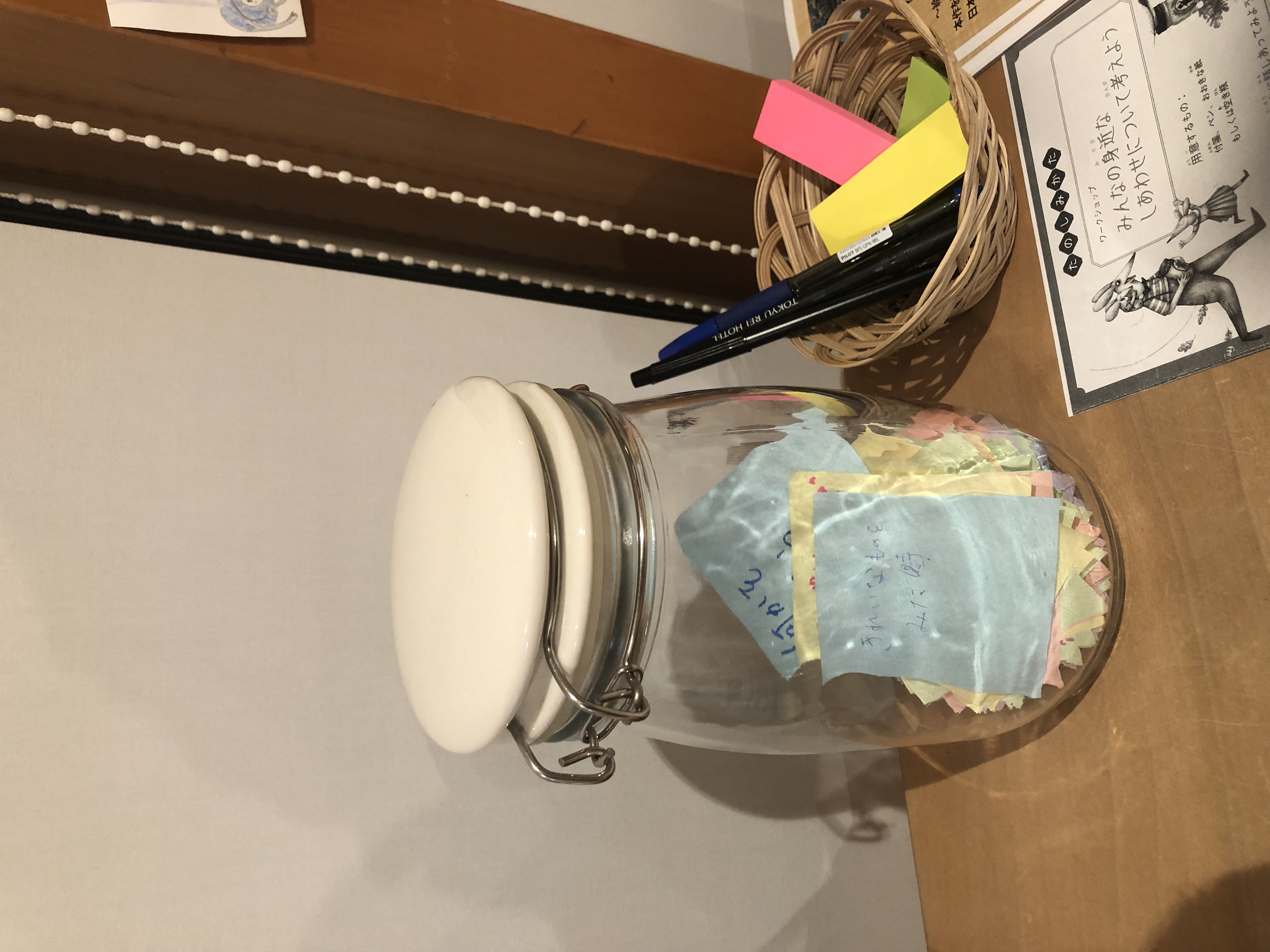 翻訳の裏話: 幸せのビン