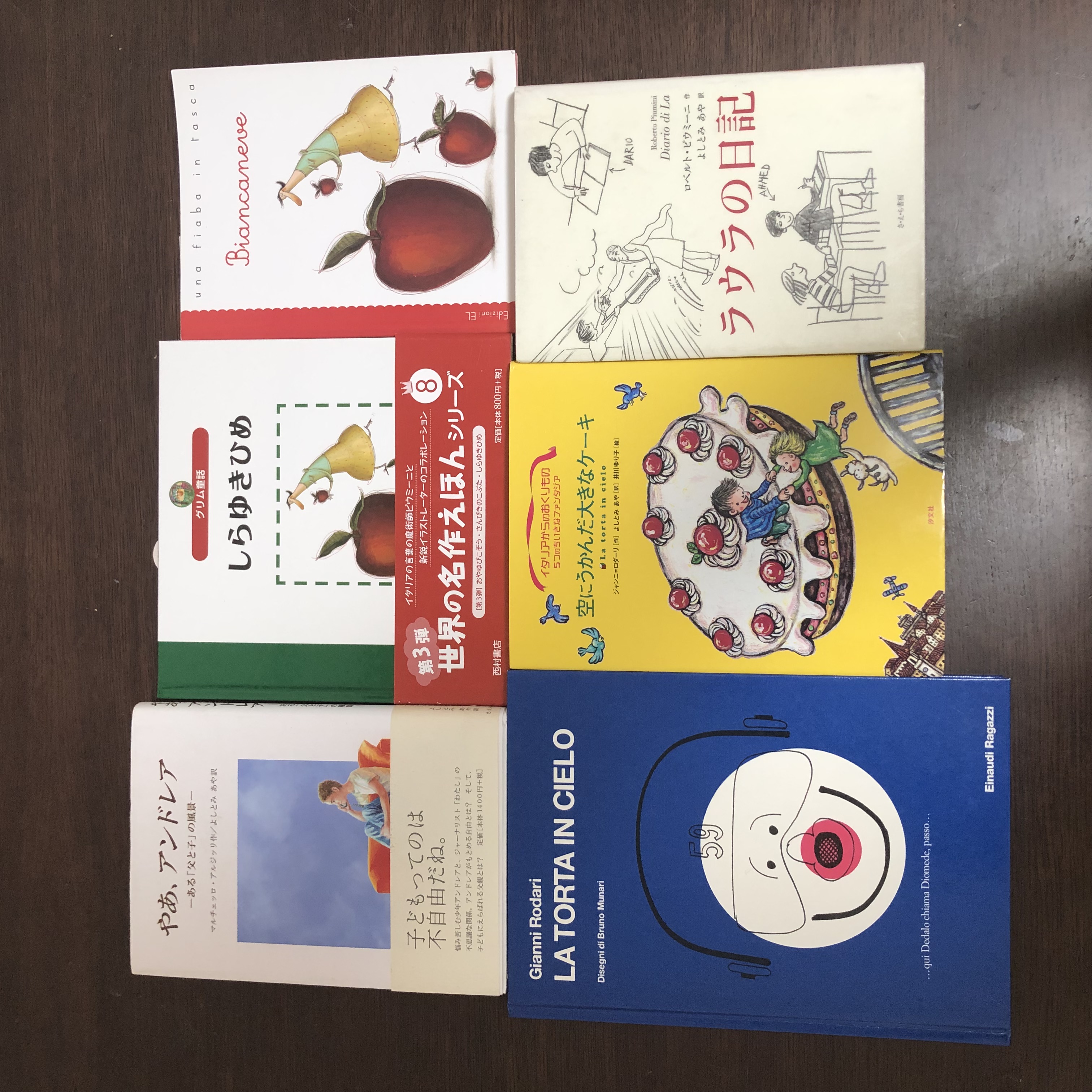 よしとみあやさんの翻訳書