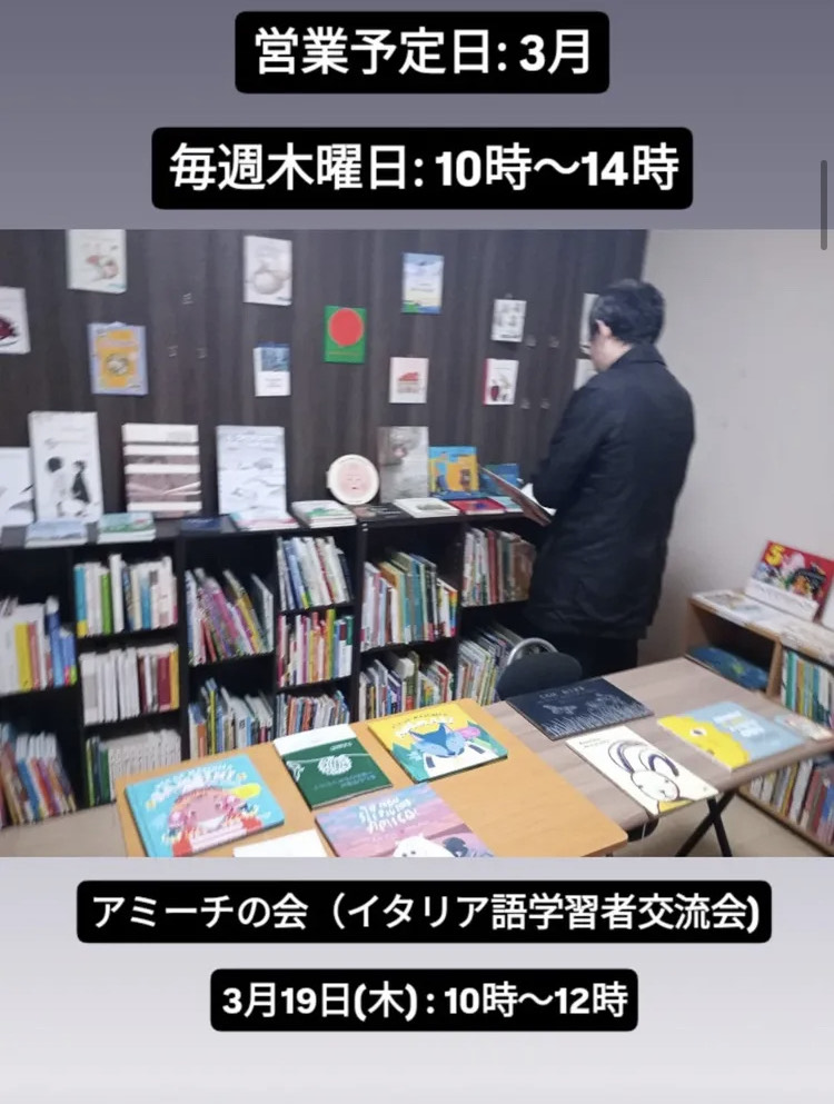 再掲: 3月営業予定