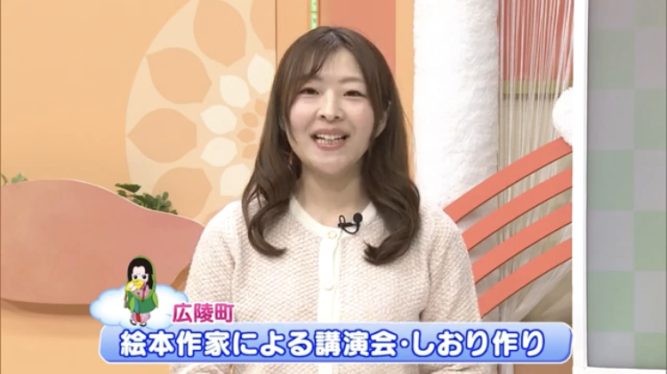 奈良テレビ: いきいきまちだよ。