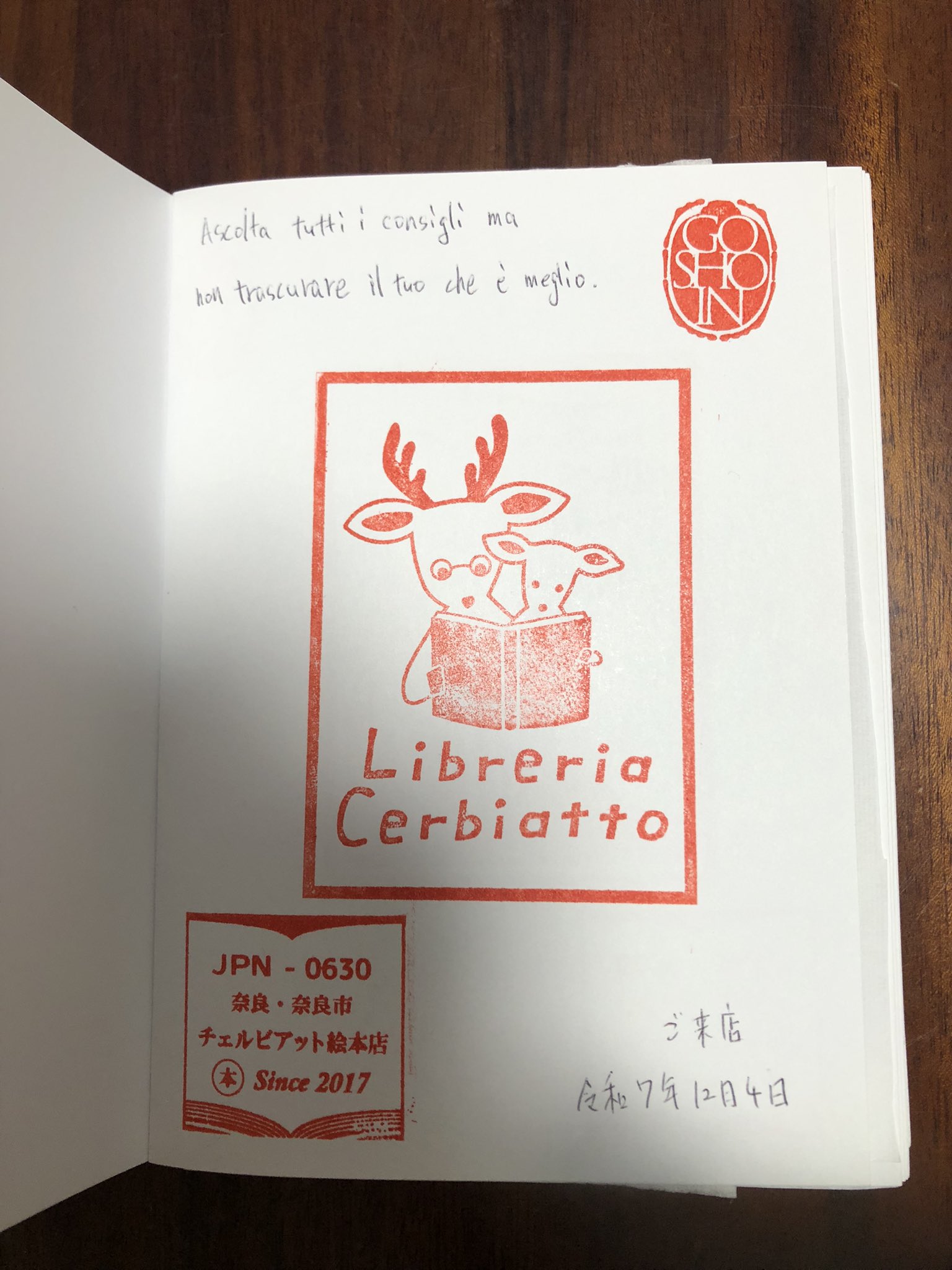 来店報告1: 10月 元書店員さん