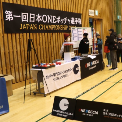 第一回日本ONEボッチャ選手権をスポンサードしました
