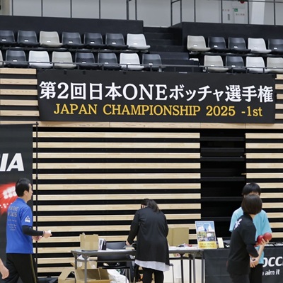 第2回日本ONEボッチャ選手権開催しました！