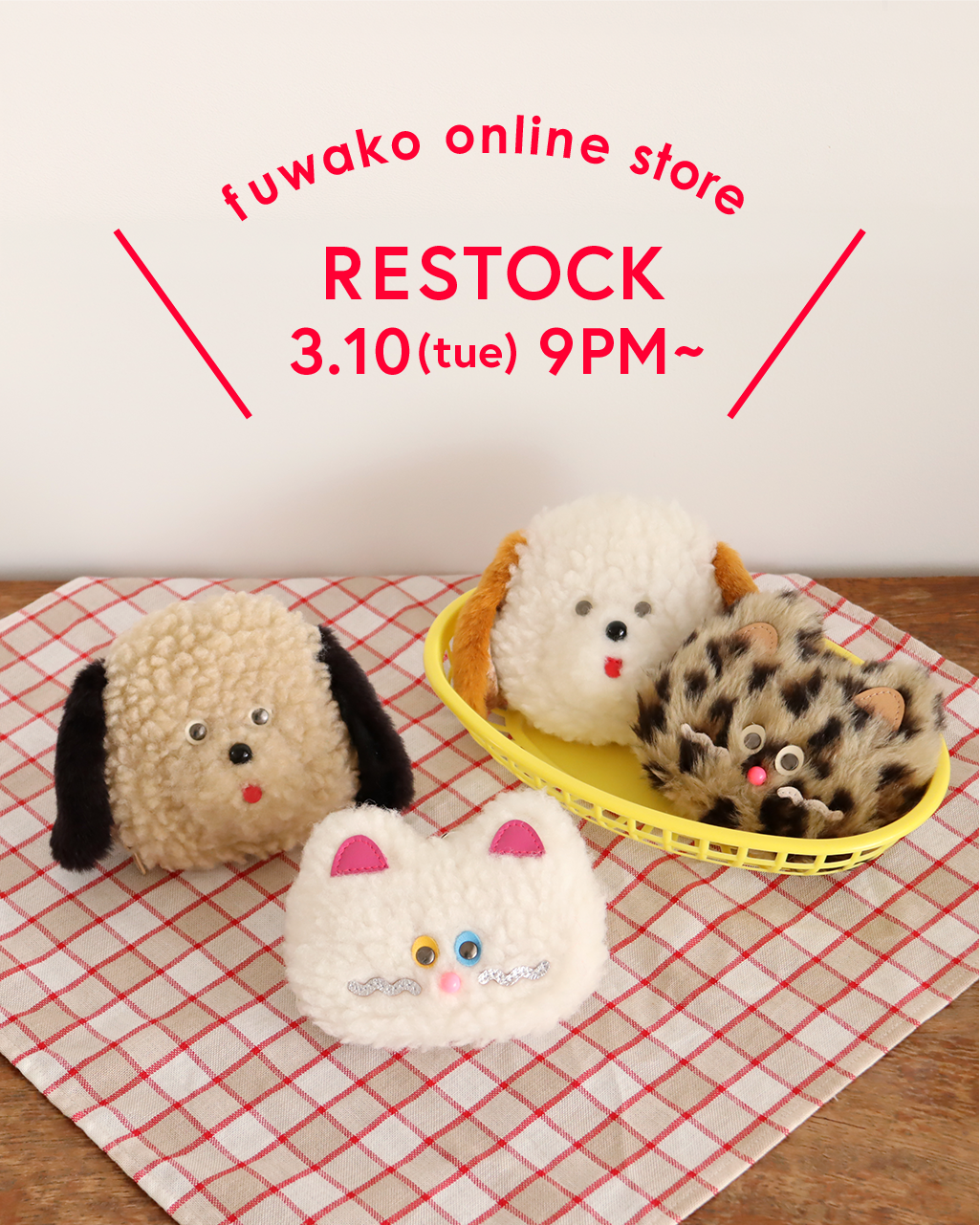 3月10日（火）21:00〜新作＆再販スタートです！