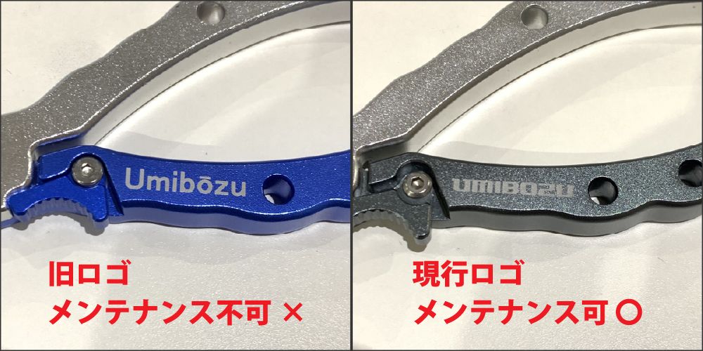 有料メンテナンスサービスについての説明