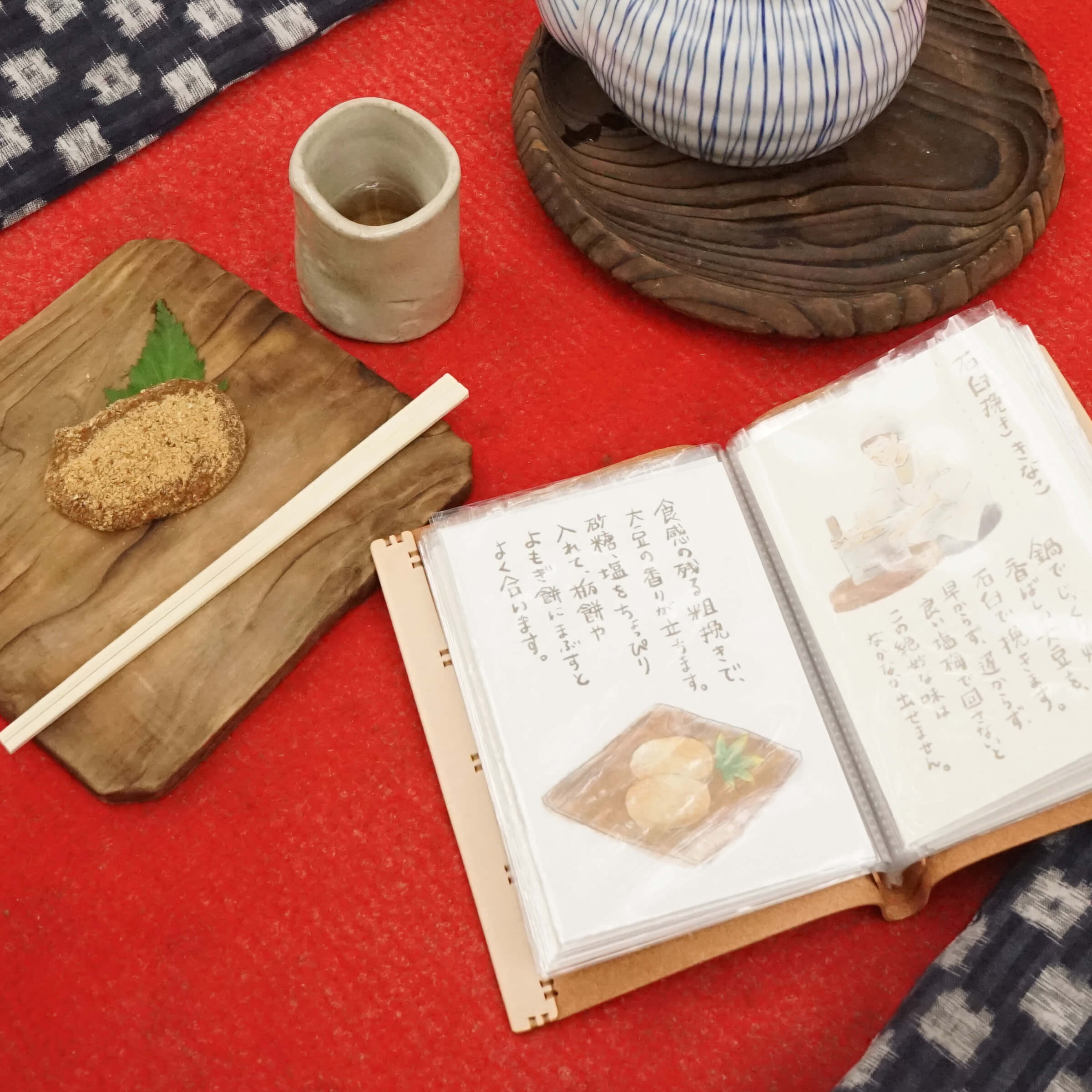 【オーダーメイド】お品書き入れ みたき園さま