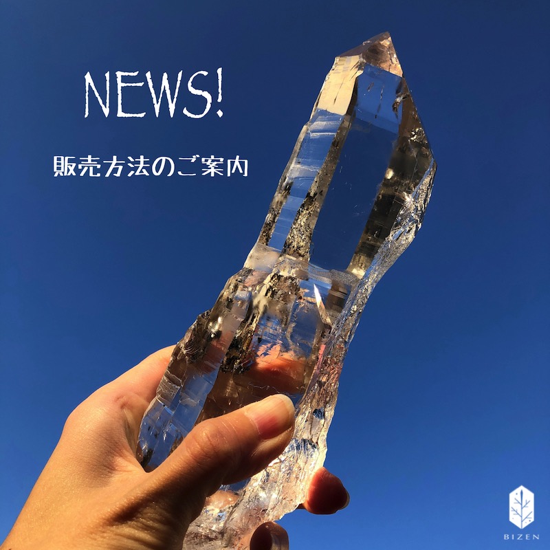 Instagramでの販売のお知らせ☆