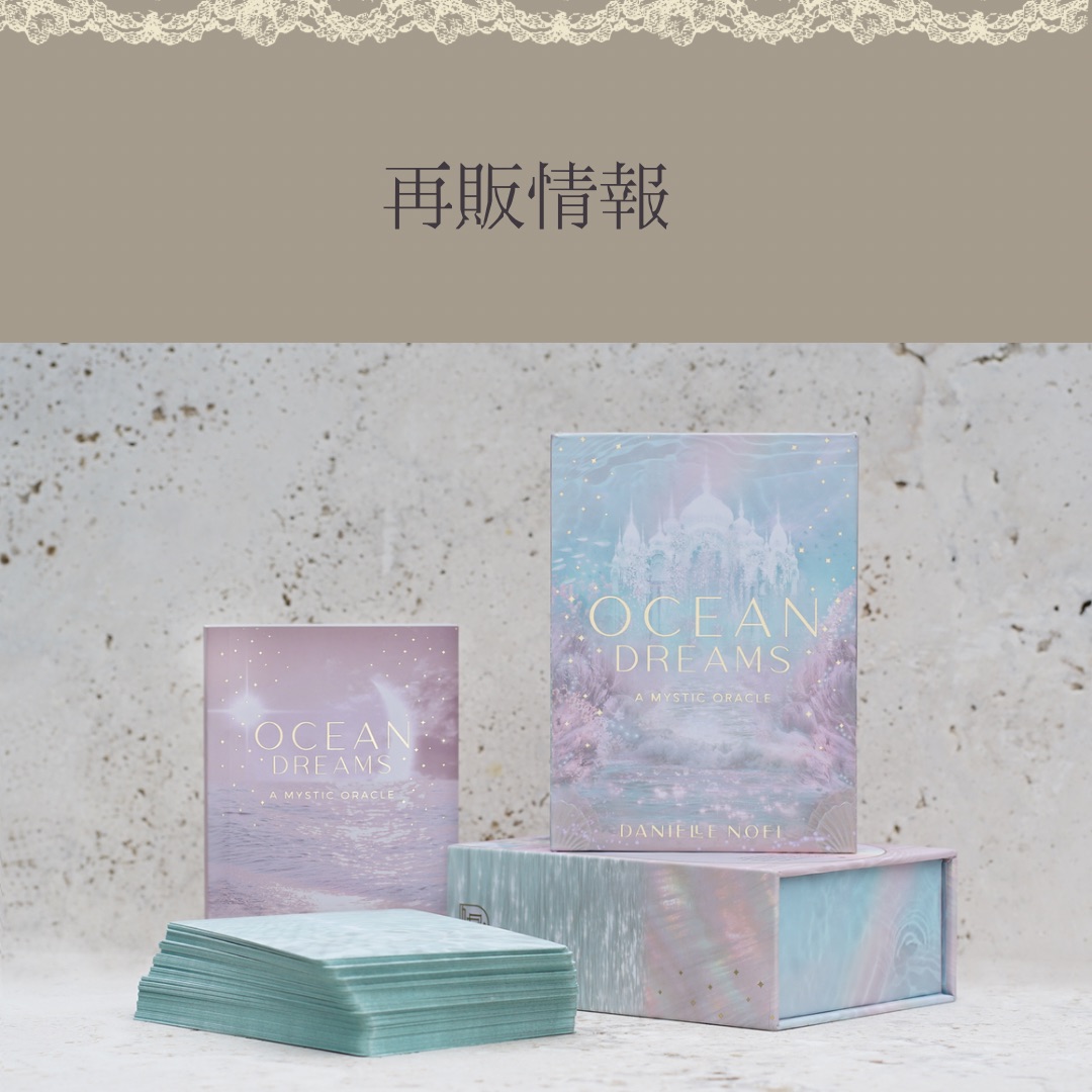作品入荷情報📣✨