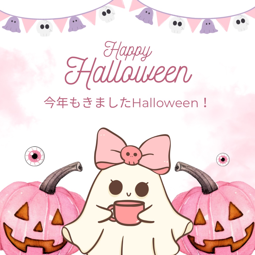HAPPY HELLOWEEN 🎃 WISH FORTUNE DAYS