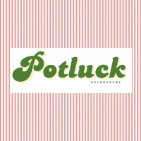 【定期イベント開催】POTLUCK 〜みんなで好きや意見を持ち寄る〜