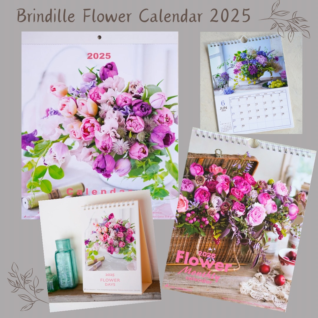 Brindilleフラワーカレンダー2025 販売開始しました♪