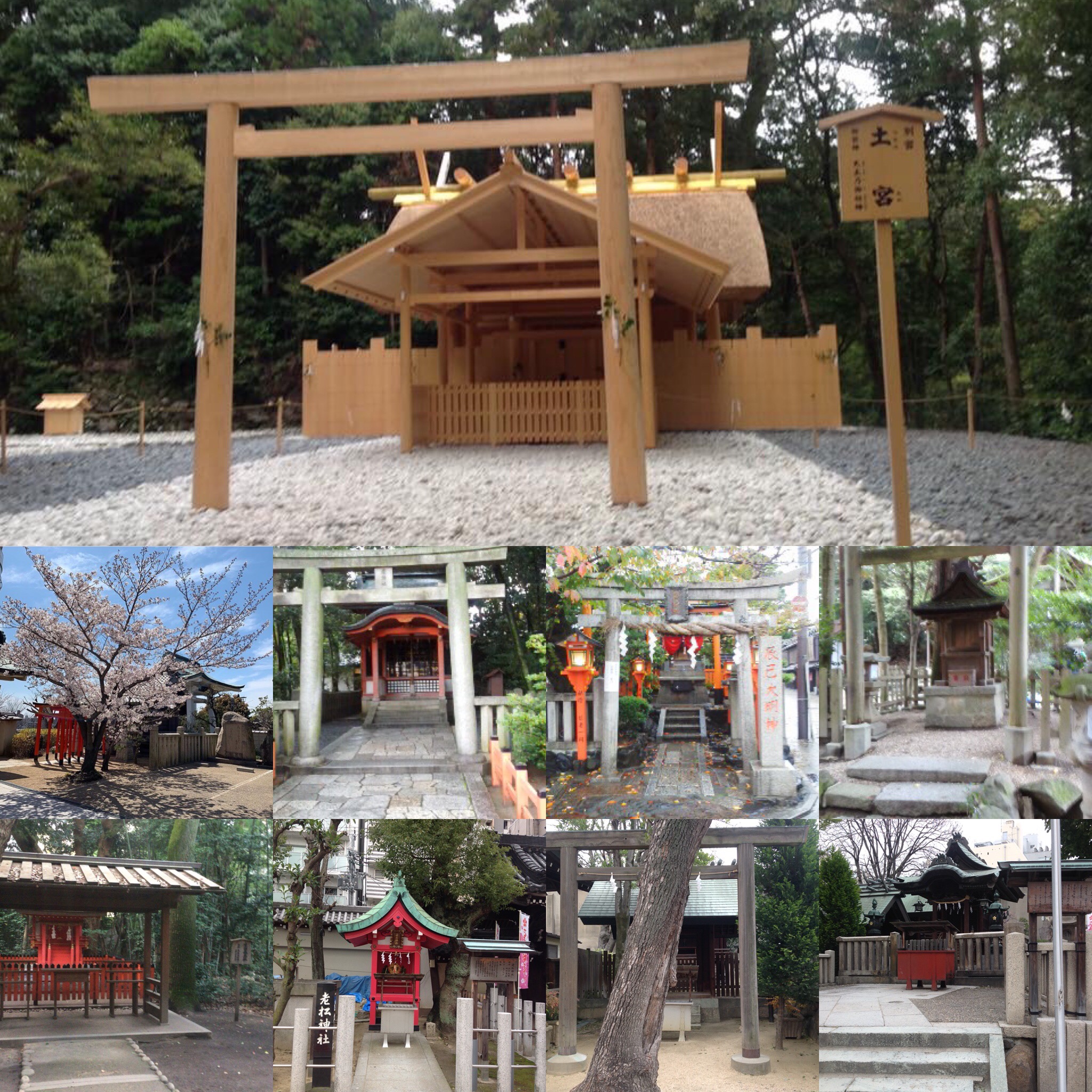神道の豆知識 〜神社の境内にある小さな神社って？〜