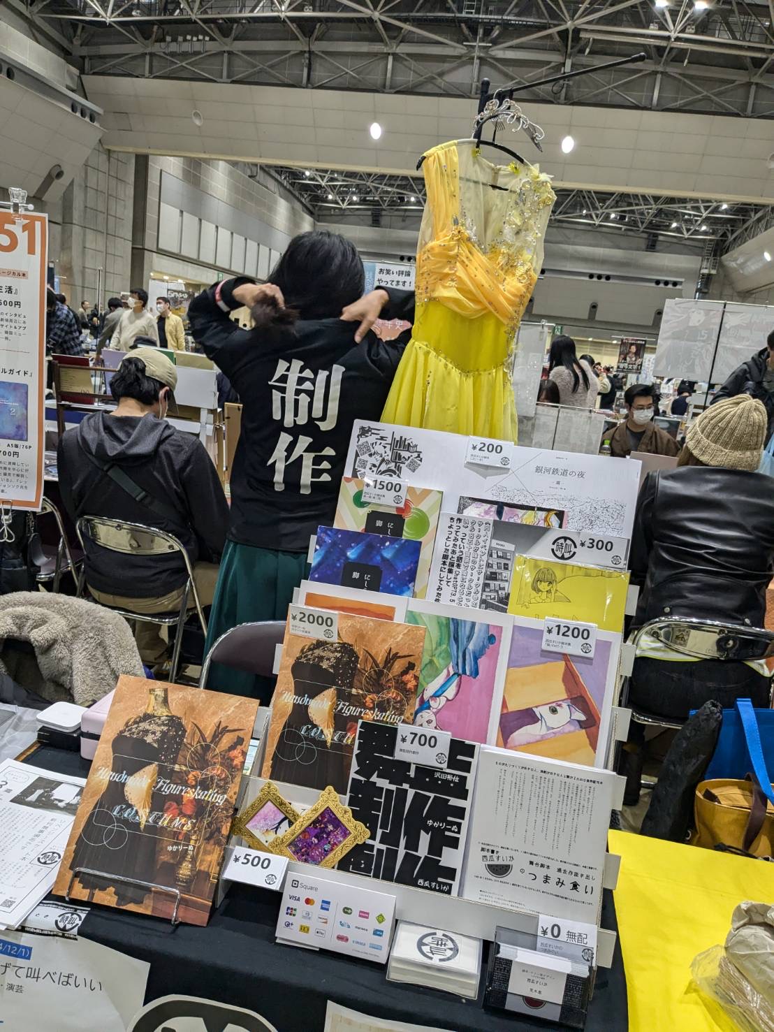 文フリ新刊 «Handmade Figure Skating Costume »