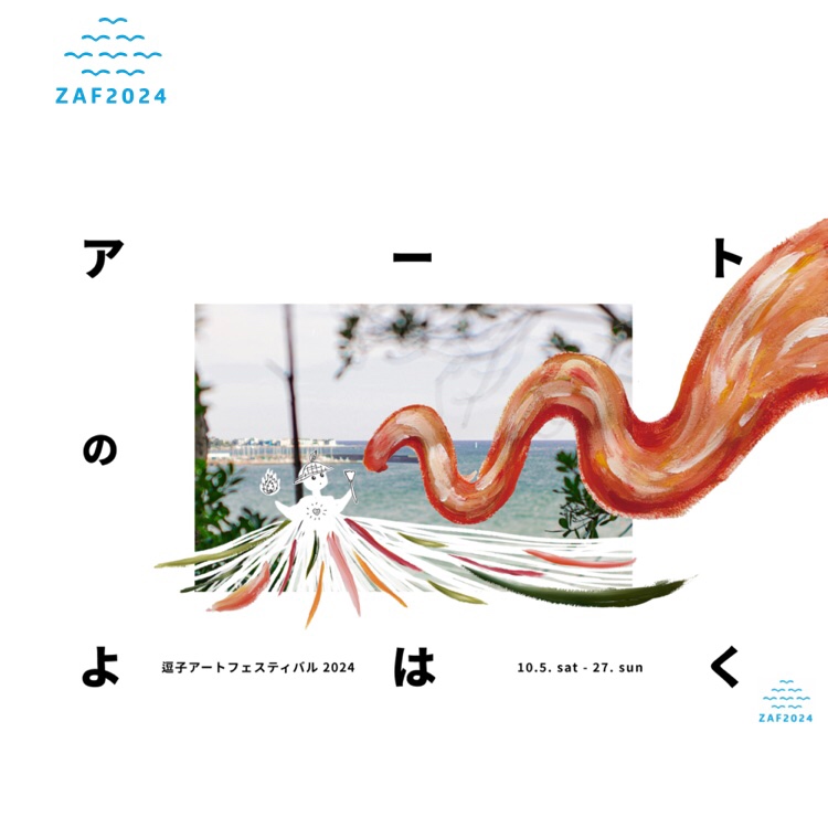 チャリティーART展に出品します（10/18〜10/21）