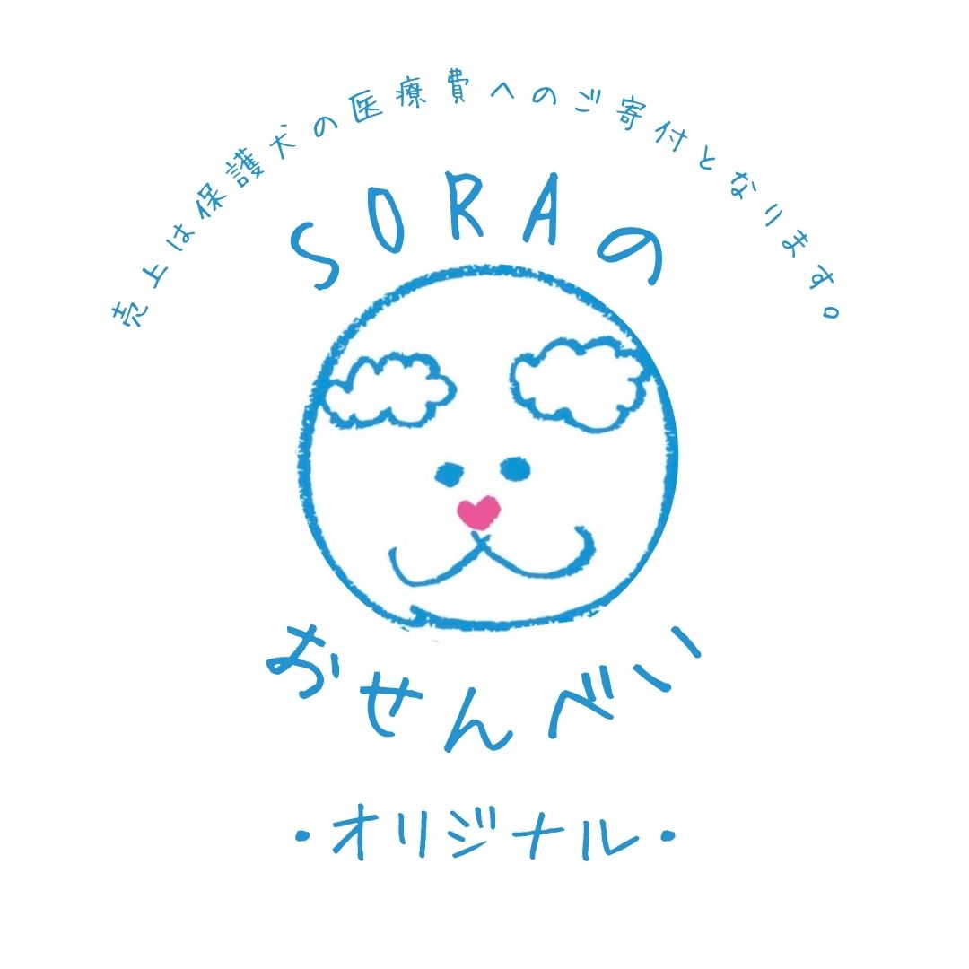 SORAのおせんべい