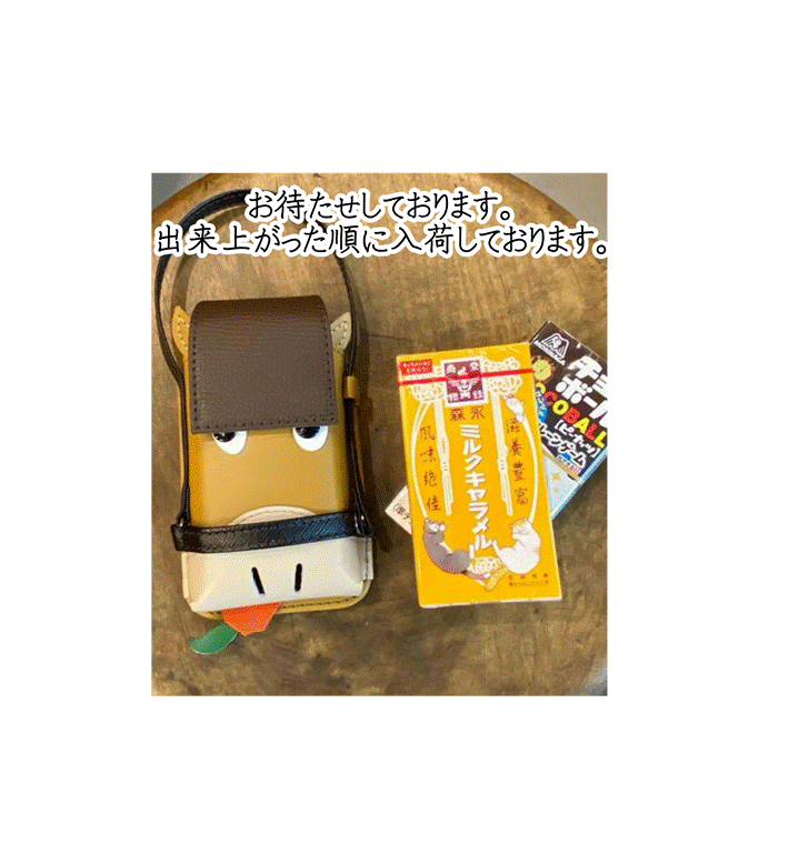 おやつポケットは順次入荷いたします。