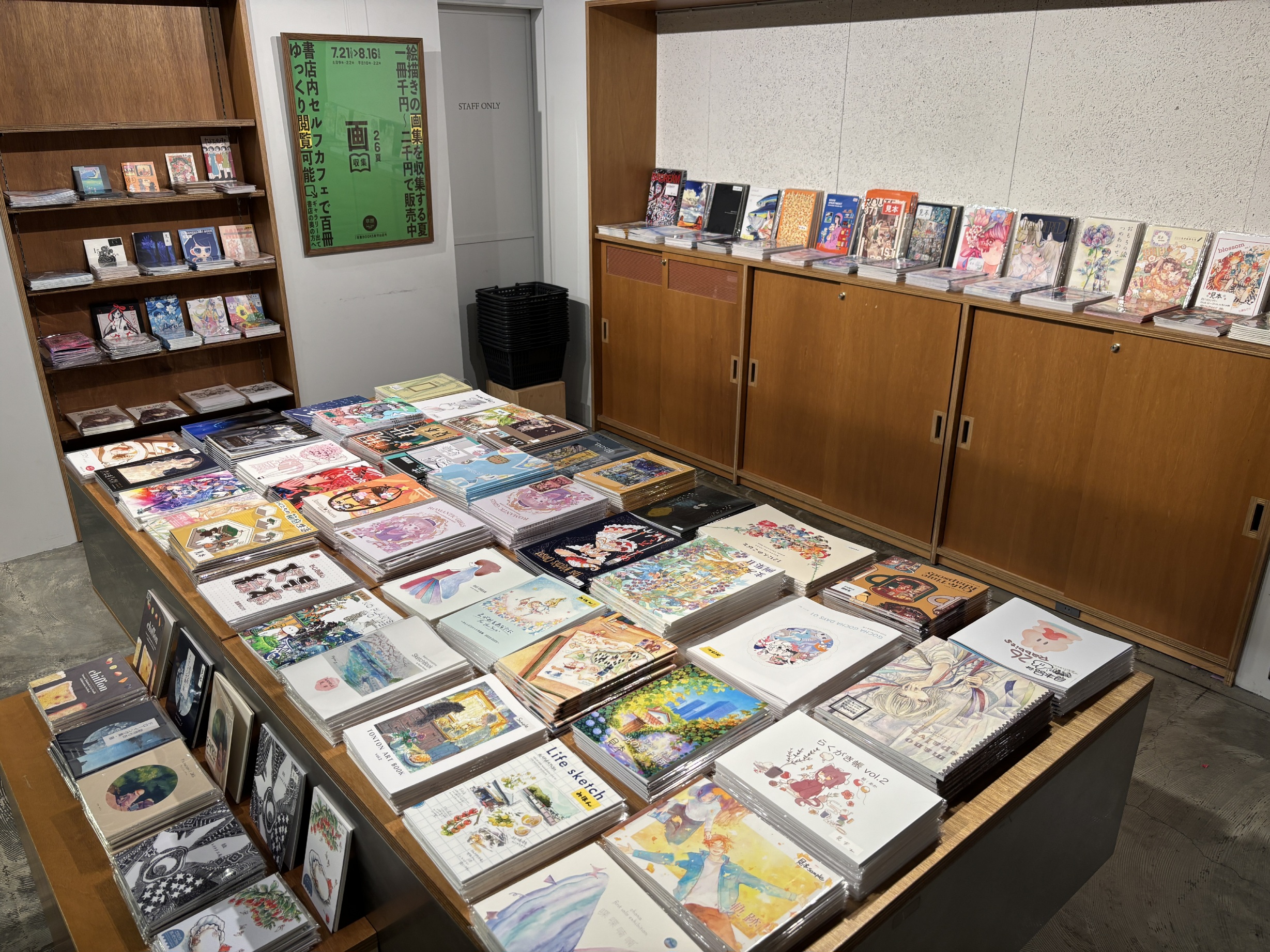 書店販売始まりました