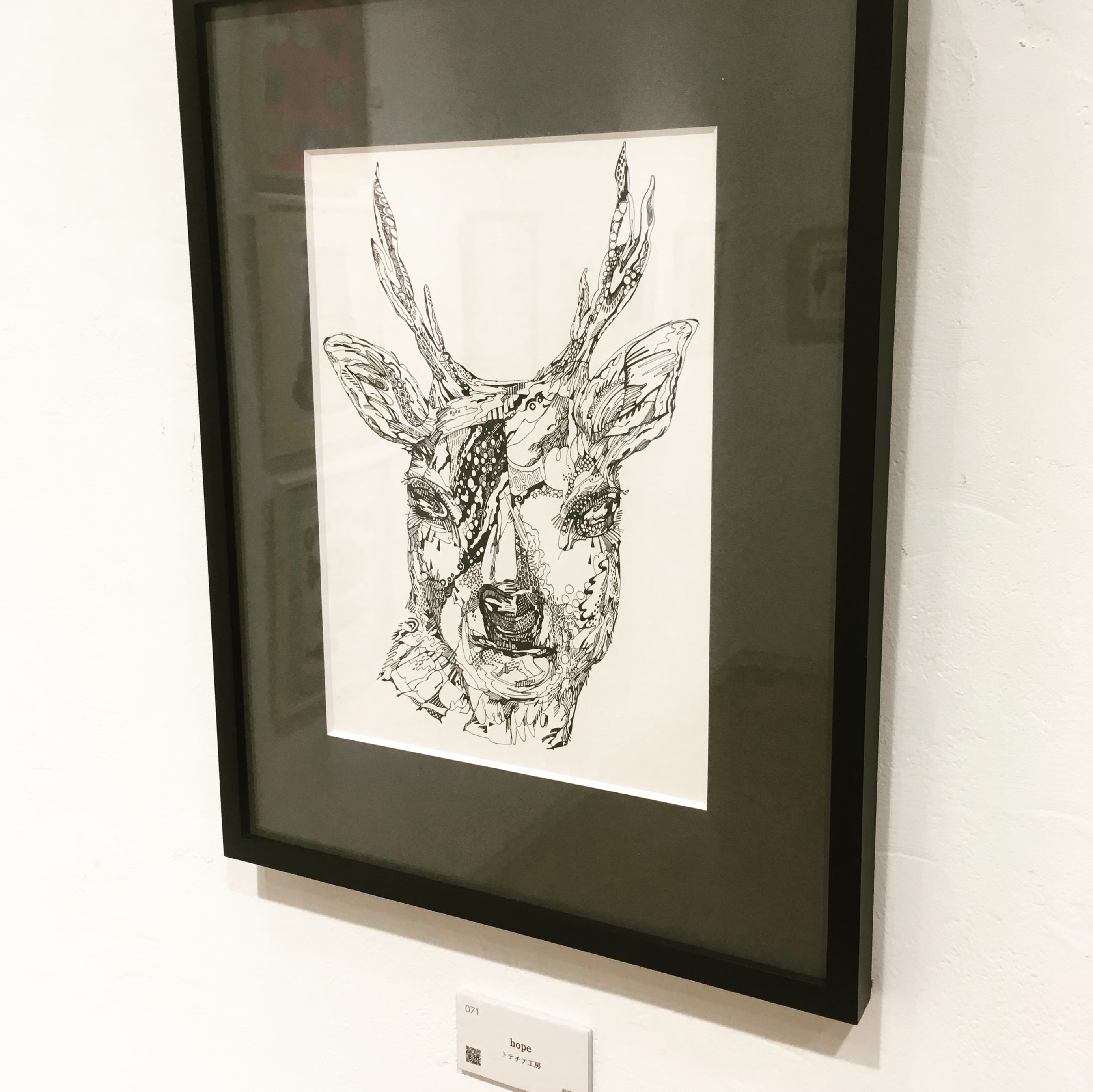 文房堂休業のお知らせ