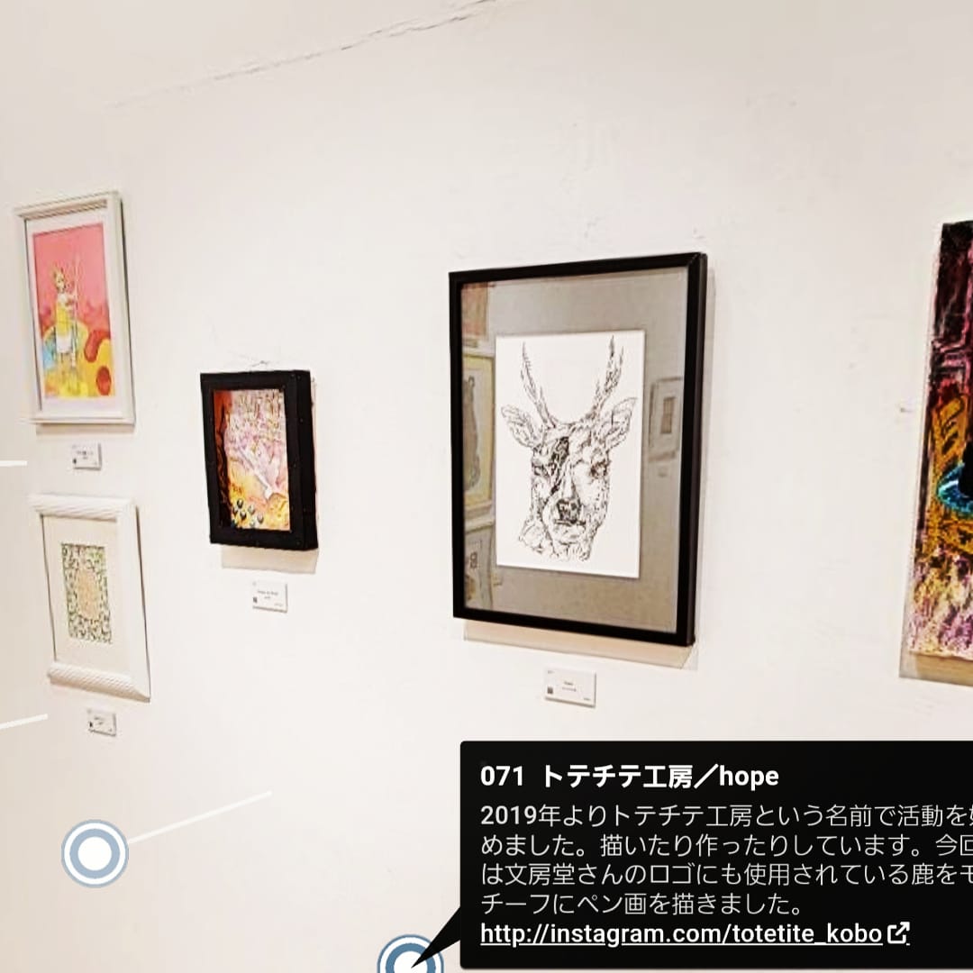 オンライン投票開始!