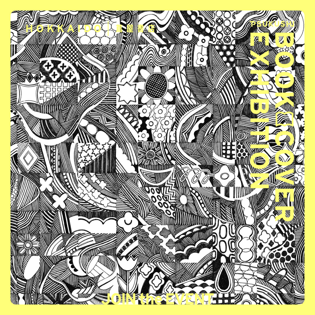 BOOKCOVER EXHIBITION