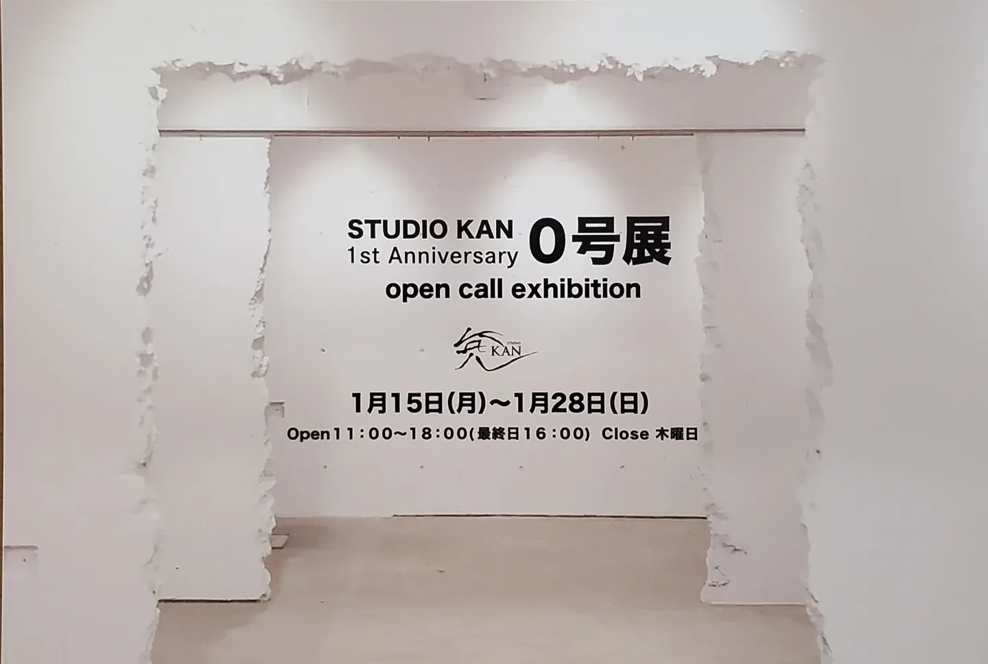 STUDIO KAN 1st Anniversary 0号展
