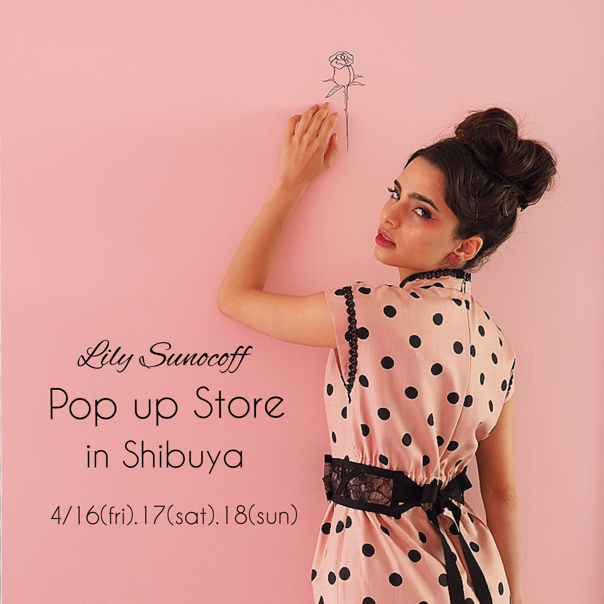 開催決定★4月POPUPSTORE in 渋谷★Summer Exhibition